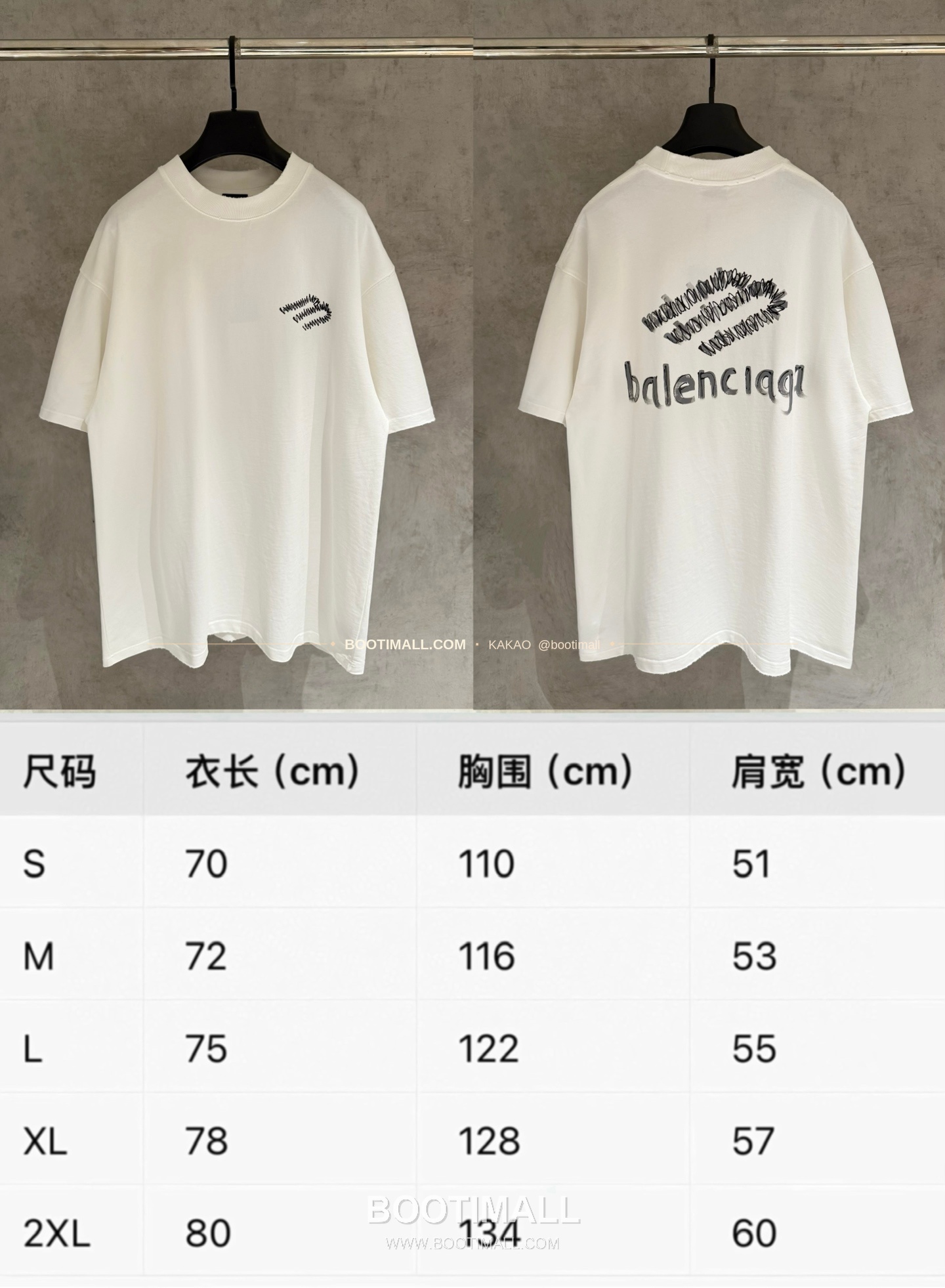 발렌시아가 2025SS 헤비코튼 자수 루즈핏 블랙 반팔 티셔츠 Balenciaga 2025 SS Heavy Cotton Embroidered Loose Fit Black T-Shirt K237 9