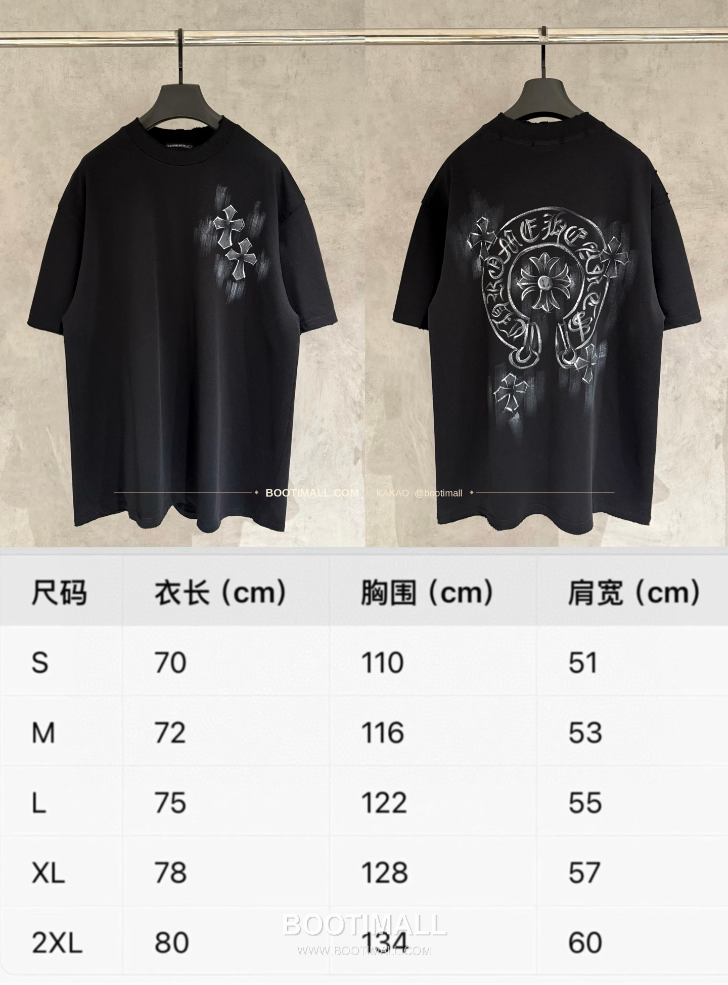 크롬하츠 2026SS 헤비코튼 핸드페인팅 디스트로이드 루즈핏 블랙 반팔 티셔츠 Chrome Hearts 2026 SS Heavy Cotton Hand Painted Distressed Loose Fit Black T-Shirt K600 9