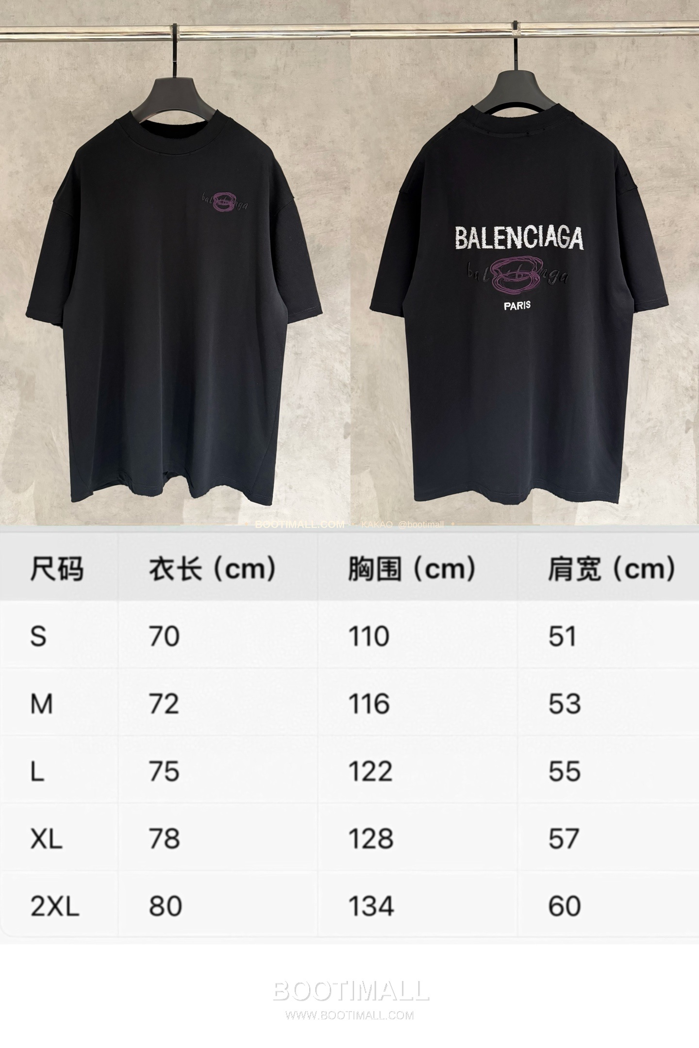 발렌시아가 2025SS 헤비코튼 자수 루즈핏 블랙 반팔 티셔츠 Balenciaga 2025 SS Heavy Cotton Embroidered Loose Fit Black T-Shirt K234 9