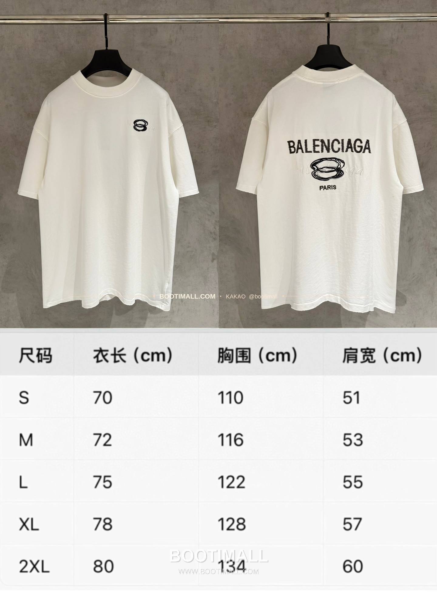 발렌시아가 2025SS 헤비코튼 자수 루즈핏 블랙 반팔 티셔츠 Balenciaga 2025 SS Heavy Cotton Embroidered Loose Fit Black T-Shirt K234 9