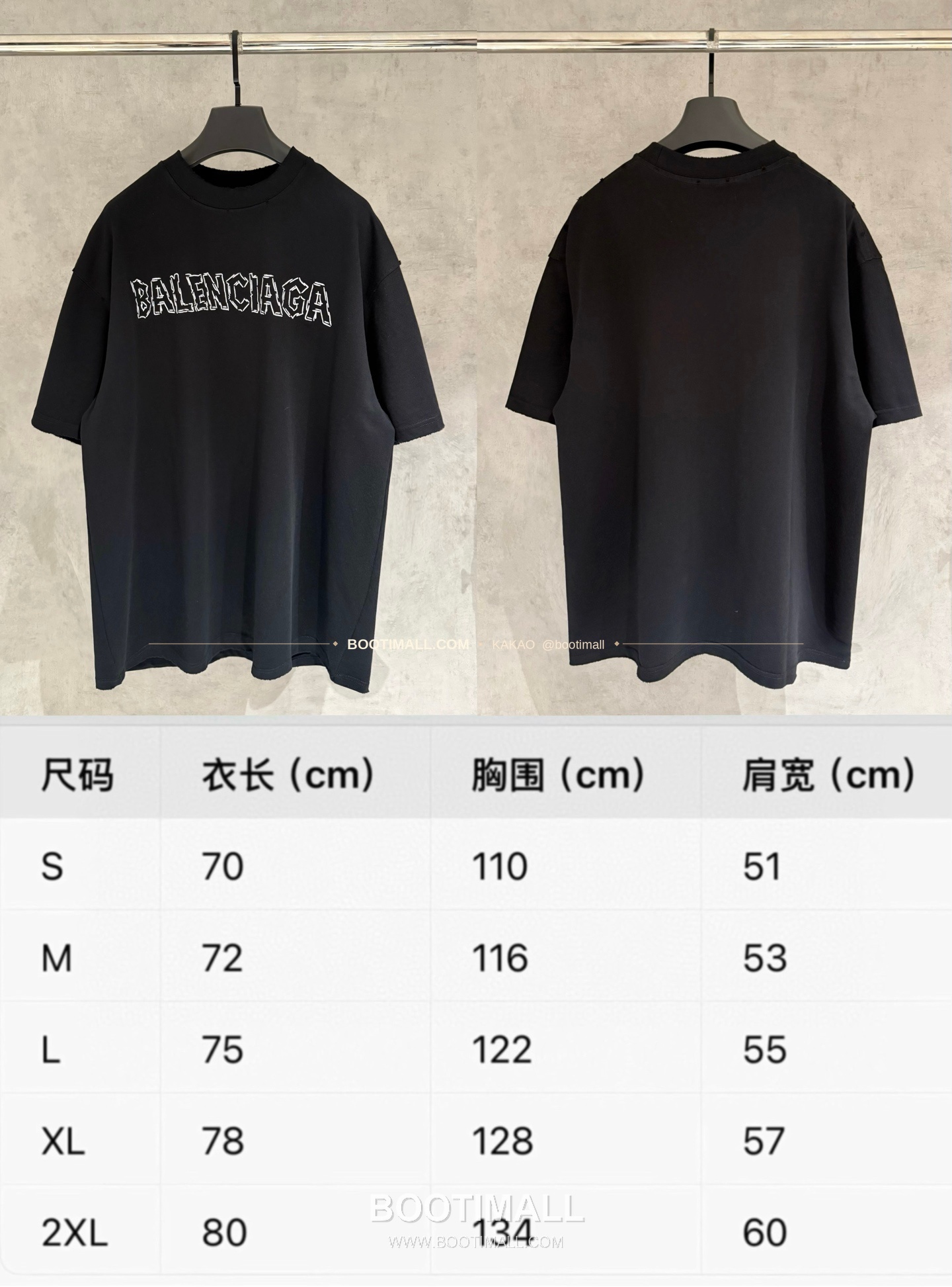 발렌시아가 2025SS 헤비코튼 자수 루즈핏 블랙 반팔 티셔츠 Balenciaga 2025 SS Heavy Cotton Embroidered Loose Fit Black T-Shirt K228 9