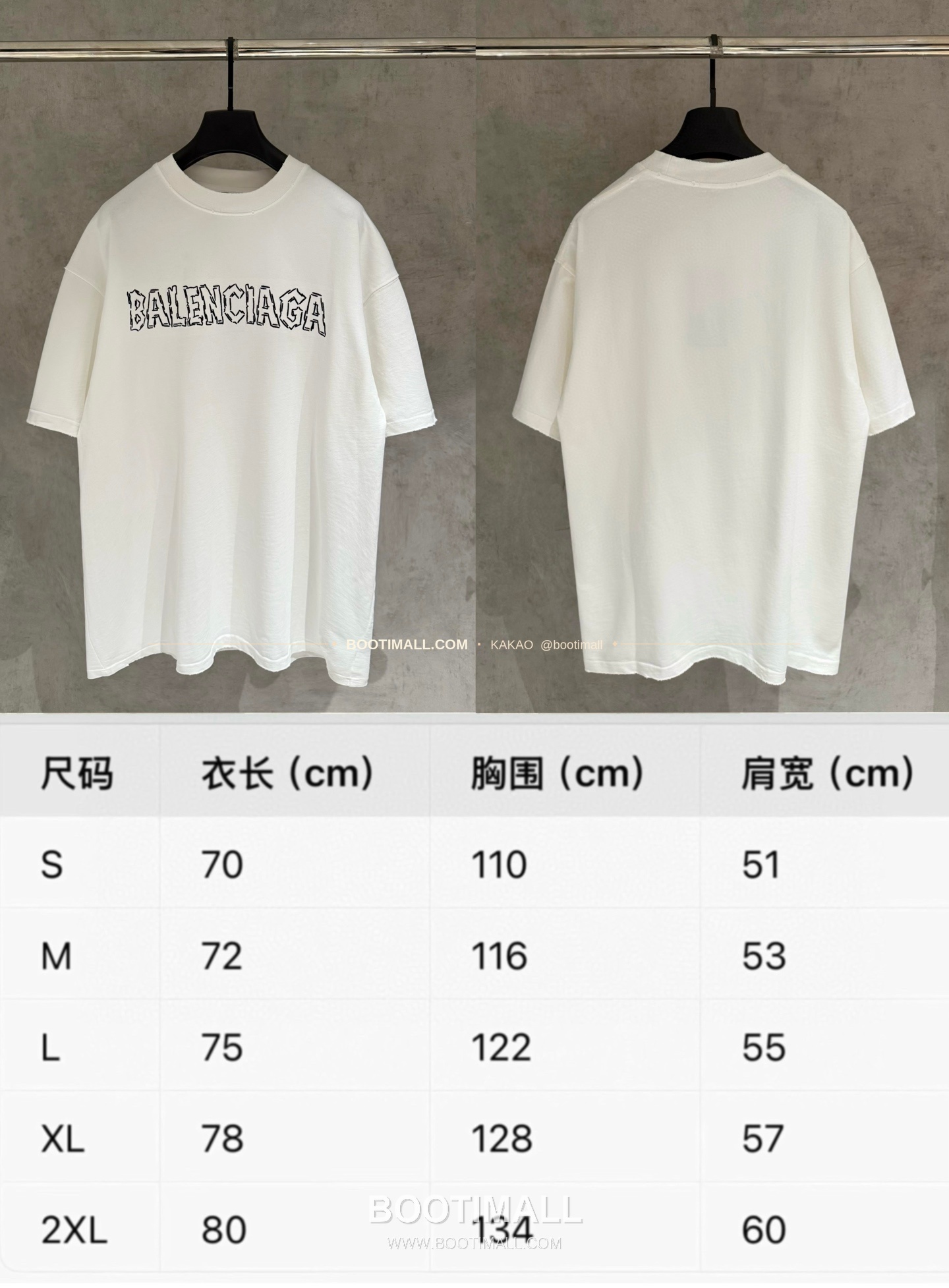 발렌시아가 2025SS 헤비코튼 자수 루즈핏 블랙 반팔 티셔츠 Balenciaga 2025 SS Heavy Cotton Embroidered Loose Fit Black T-Shirt K228 9