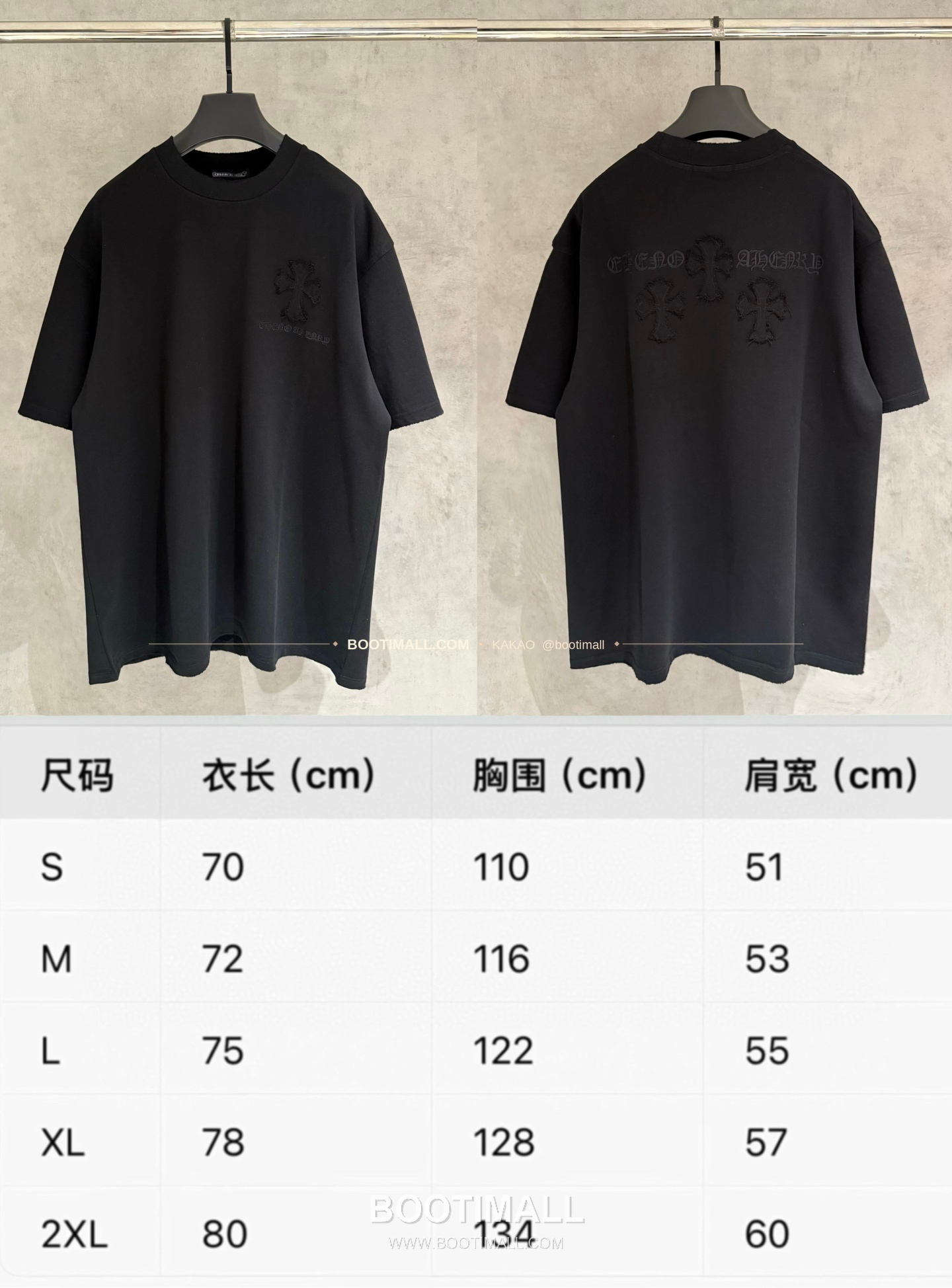 크롬하츠 2026SS 헤비코튼 자수 디스트로이드 루즈핏 블랙 반팔 티셔츠 Chrome Hearts 2026 SS Heavy Cotton Embroidered Distressed Loose Fit Black T-Shirt K229 9