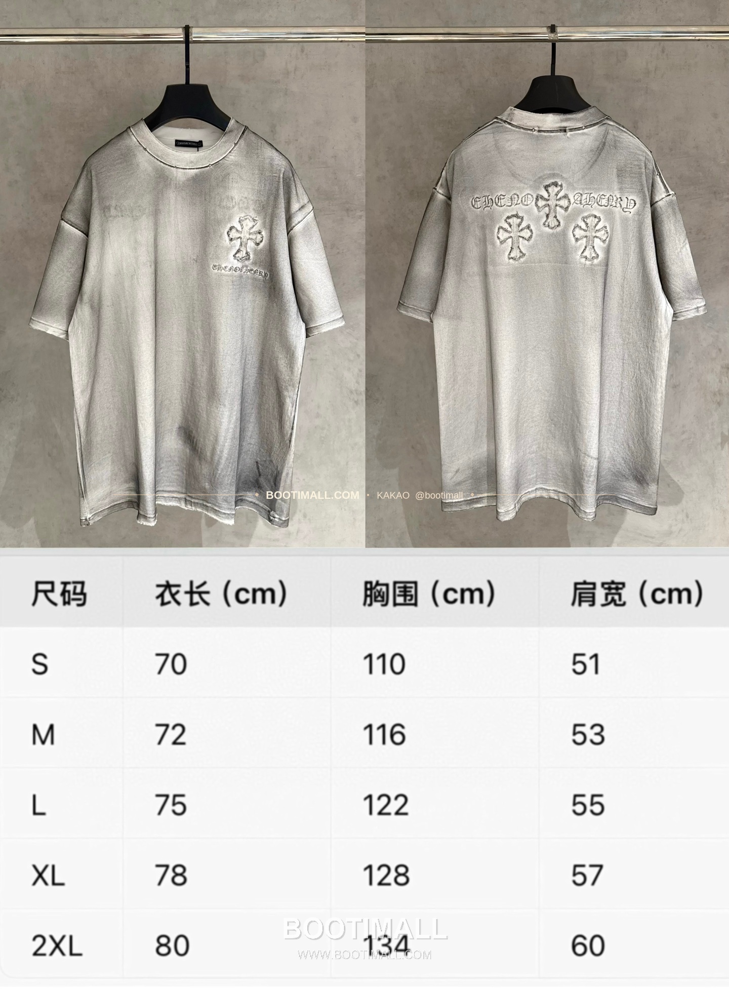 크롬하츠 2026SS 헤비코튼 자수 디스트로이드 루즈핏 블랙 반팔 티셔츠 Chrome Hearts 2026 SS Heavy Cotton Embroidered Distressed Loose Fit Black T-Shirt K229 9