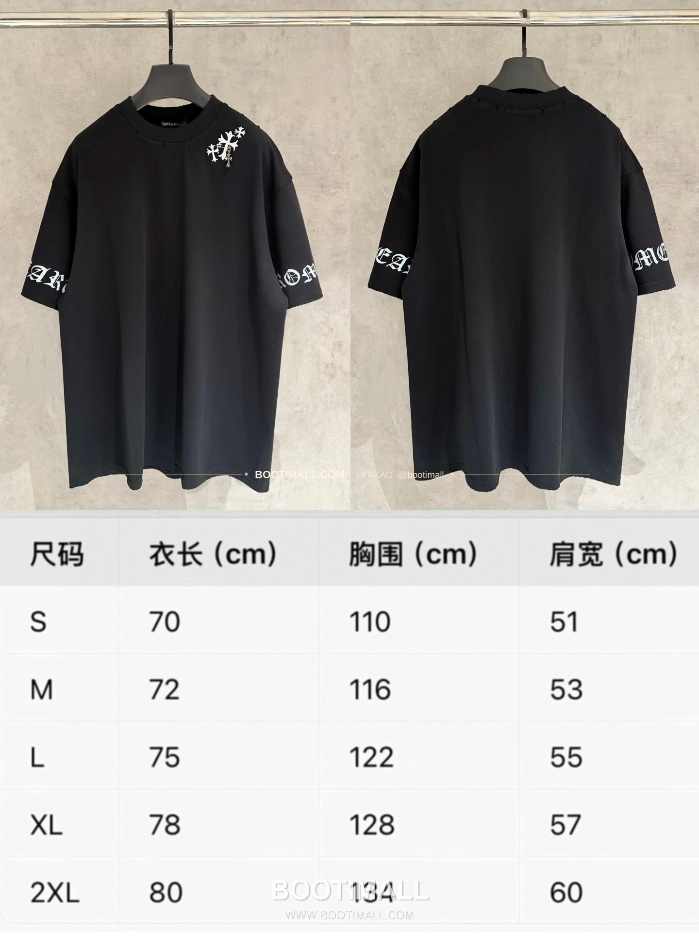 크롬하츠 2026SS 헤비코튼 자수 디스트로이드 루즈핏 블랙 반팔 티셔츠 Chrome Hearts 2026 SS Heavy Cotton Embroidered Distressed Loose Fit Black T-Shirt K225 9