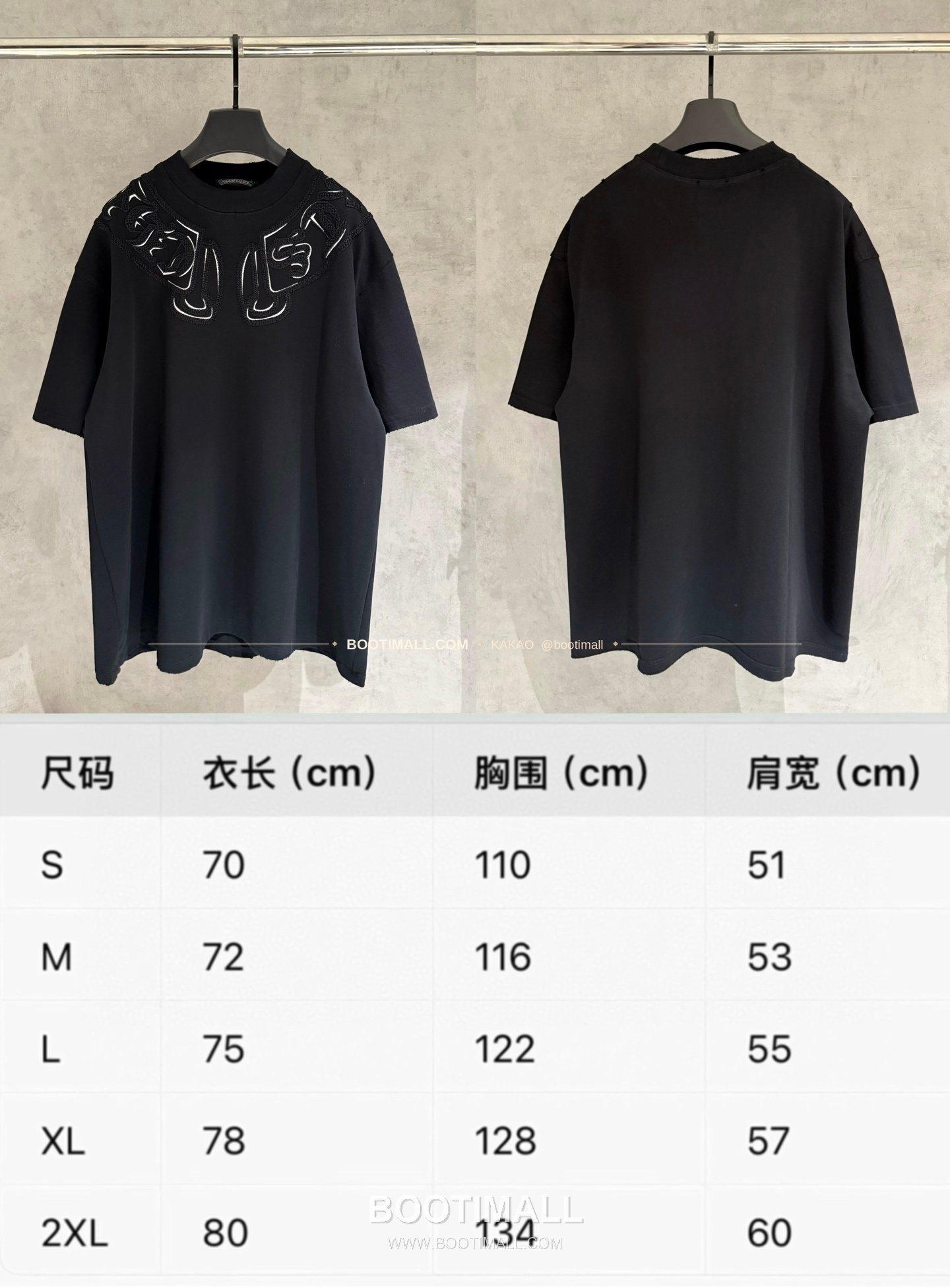 크롬하츠 2026SS 헤비코튼 자수 디스트로이드 루즈핏 블랙 반팔 티셔츠 Chrome Hearts 2026 SS Heavy Cotton Embroidered Distressed Loose Fit Black T-Shirt K235 9