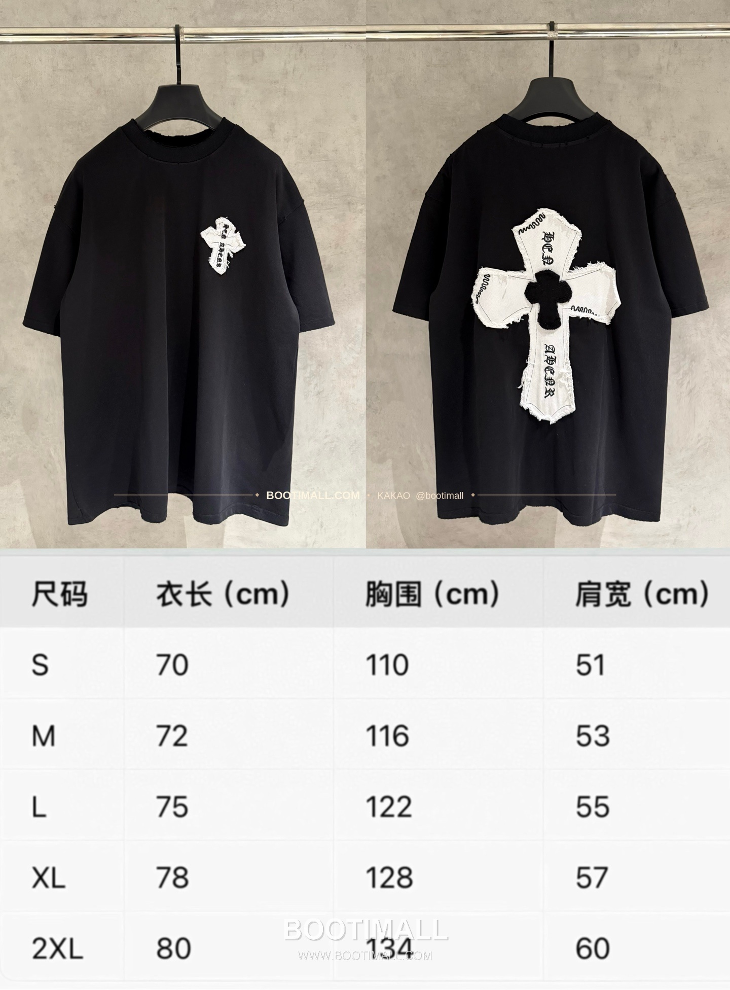 크롬하츠 2026SS 헤비코튼 자수 디스트로이드 루즈핏 블랙 반팔 티셔츠 Chrome Hearts 2026 SS Heavy Cotton Embroidered Distressed Loose Fit Black T-Shirt K194 9