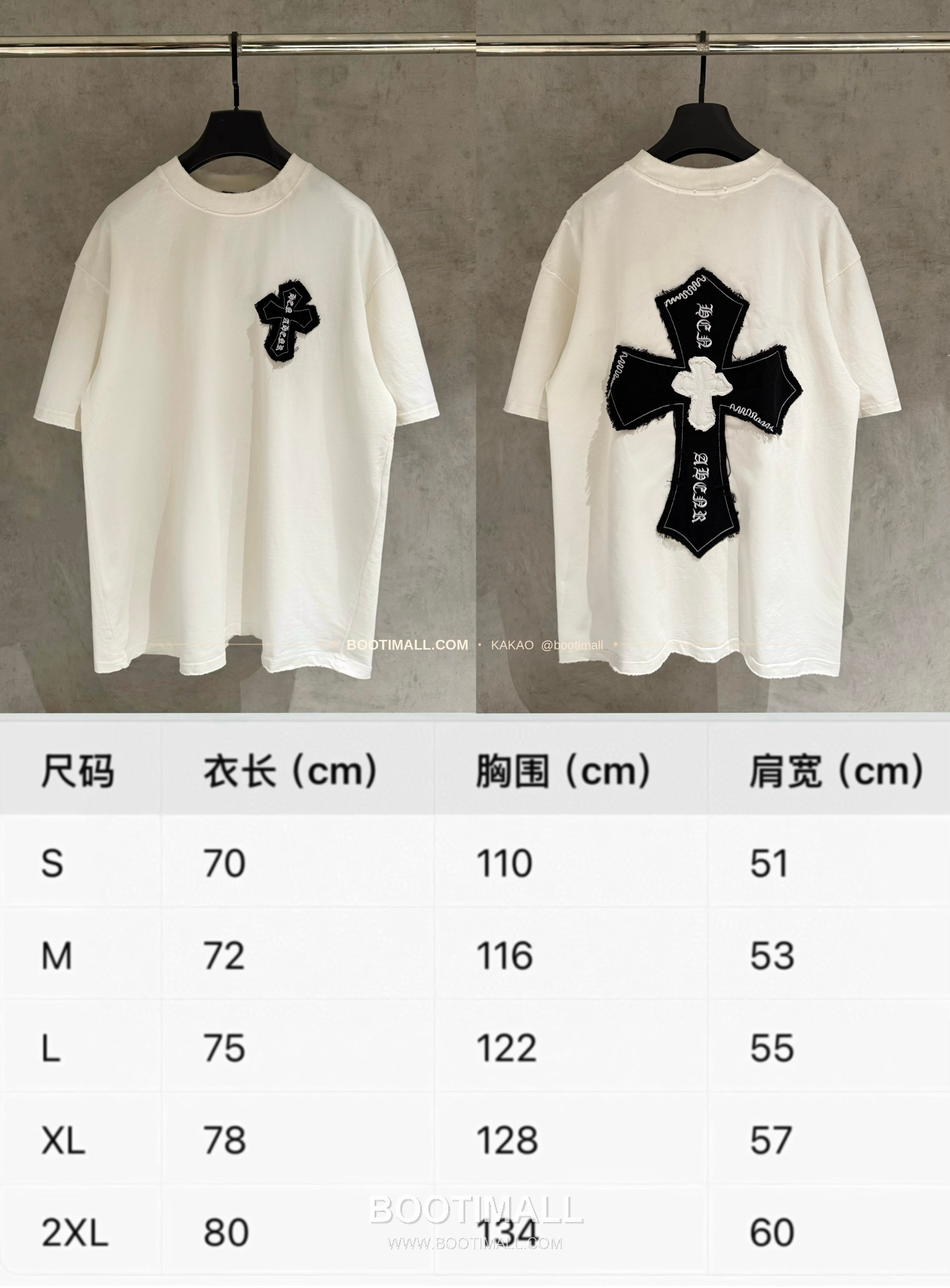 크롬하츠 2026SS 헤비코튼 자수 디스트로이드 루즈핏 블랙 반팔 티셔츠 Chrome Hearts 2026 SS Heavy Cotton Embroidered Distressed Loose Fit Black T-Shirt K194 9