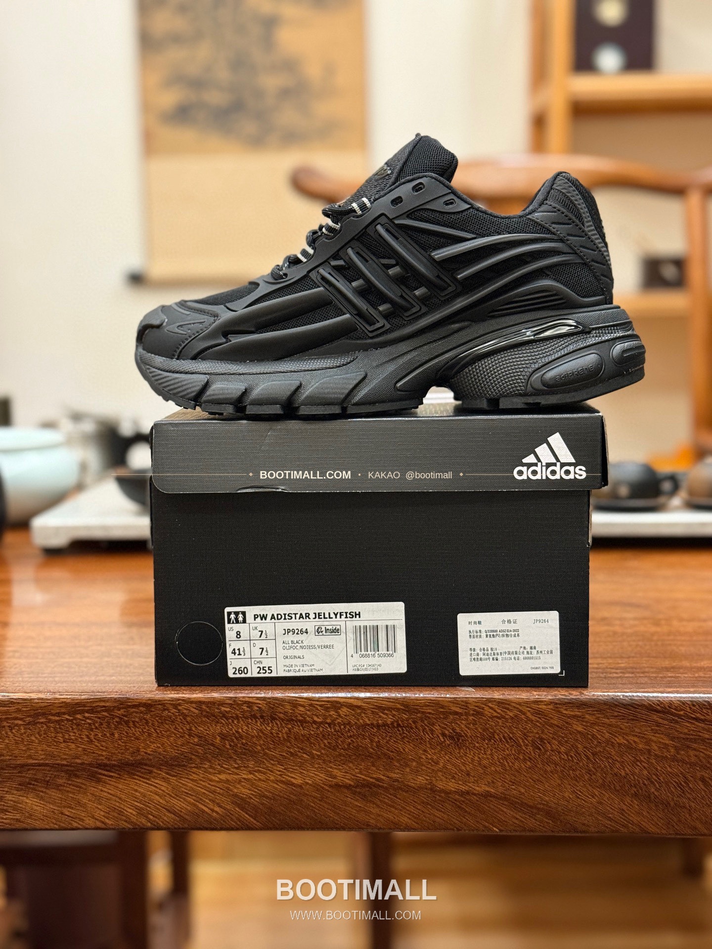 아디다스 2026SS 메쉬 젤리피쉬 로우탑 러닝 스니커즈 Adidas 2026 SS Mesh Jellyfish Low-Top Running Sneakers 1