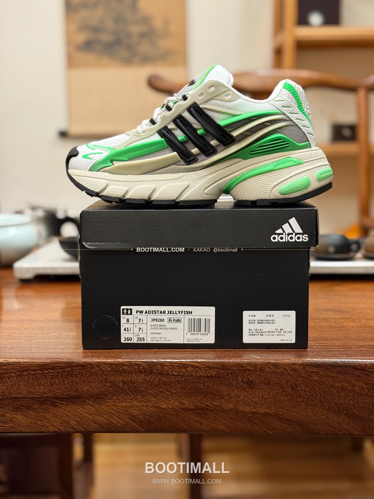 아디다스 2026SS 메쉬 젤리피쉬 로우탑 러닝 스니커즈 Adidas 2026 SS Mesh Jellyfish Low-Top Running Sneakers 1