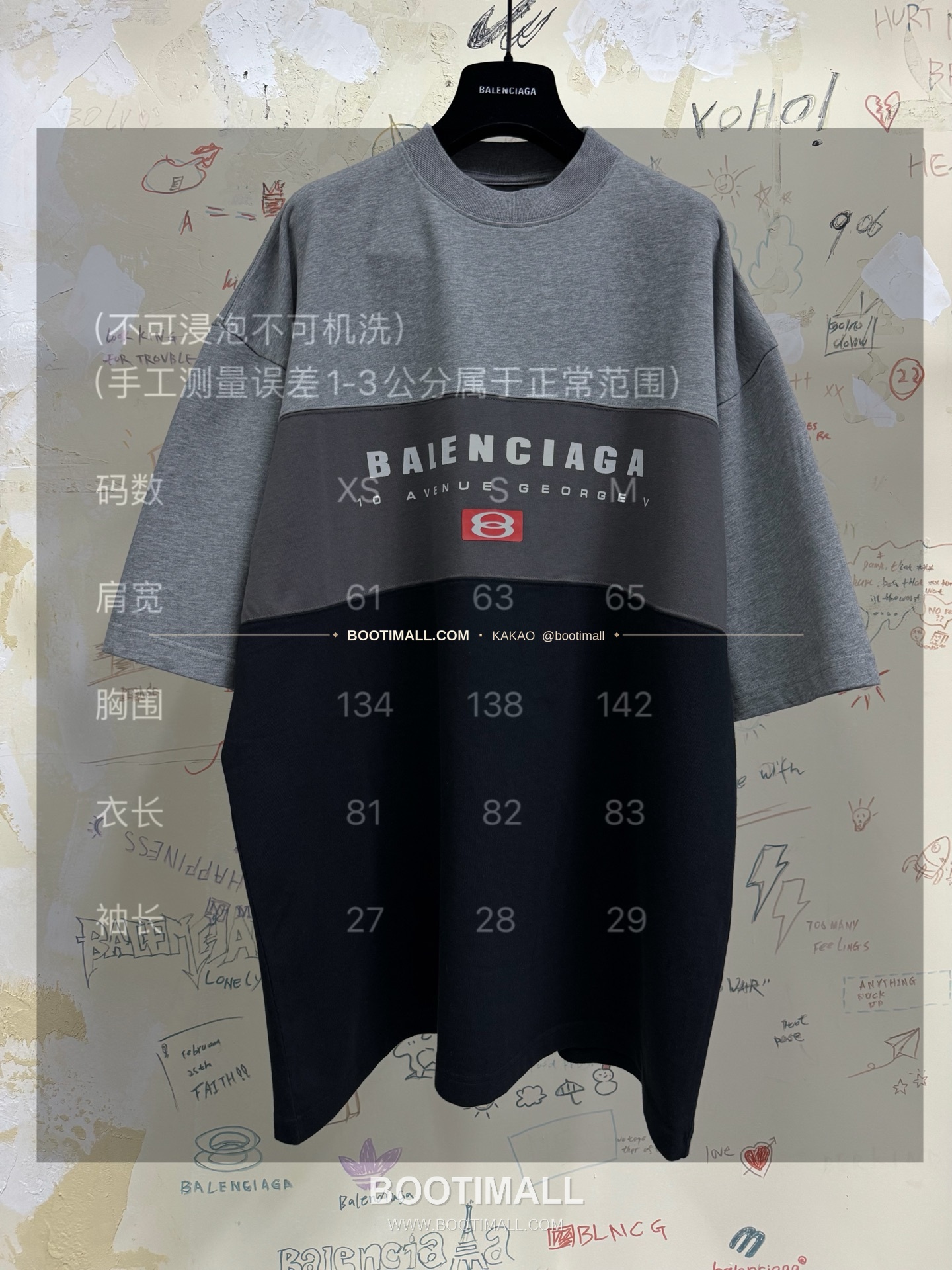 발렌시아가 2025SS 더블링 트리컬러 루즈핏 반팔 티셔츠 Balenciaga 2025 SS Double Ring Tricolor Loose Fit Short Sleeve T-Shirt 9