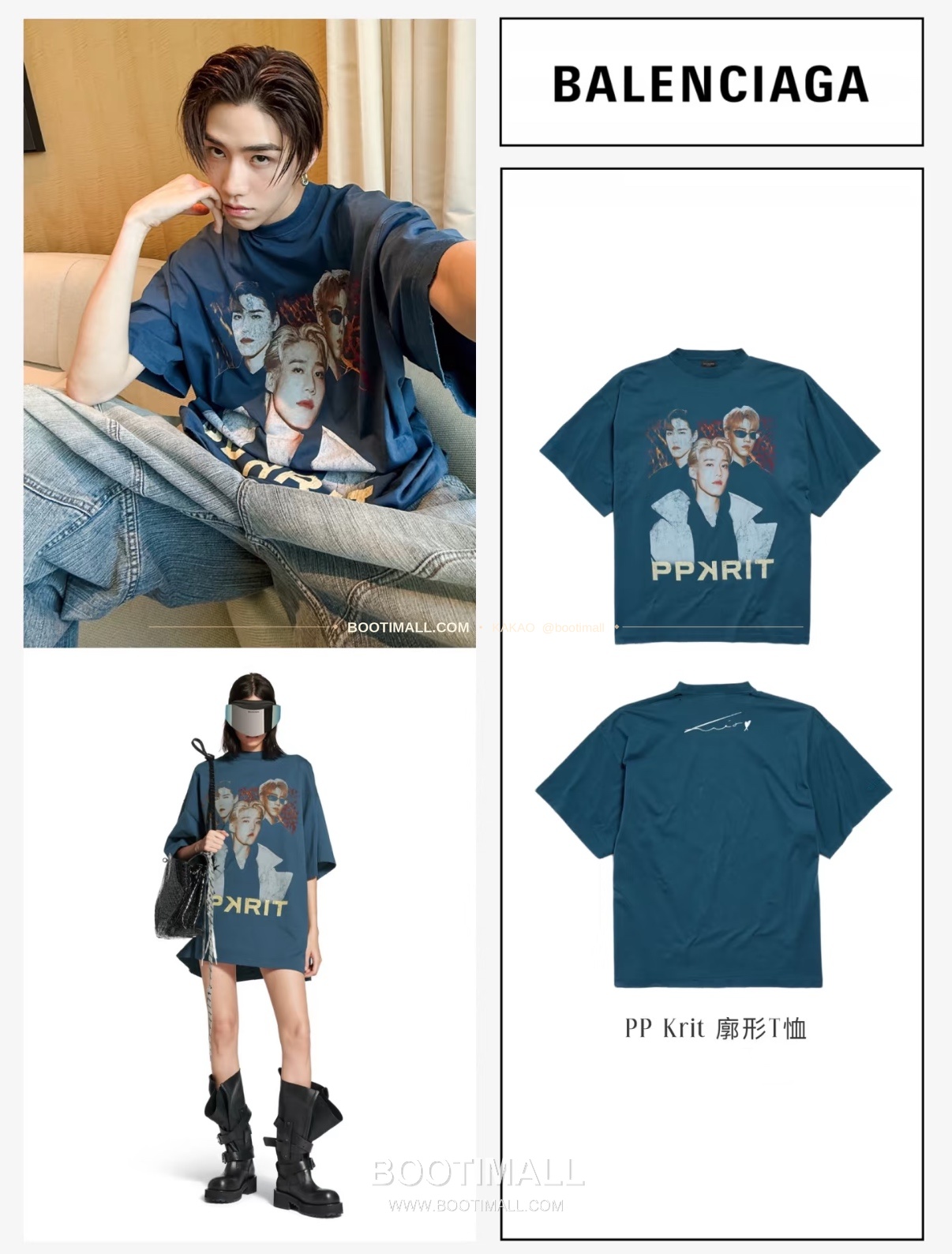 발렌시아가 2025SS 앰배서더 포트레이트 프린트 워싱 루즈핏 반팔 티셔츠 Balenciaga 2025 SS Ambassador Portrait Print Washed Loose Fit Short Sleeve T-Shirt 9