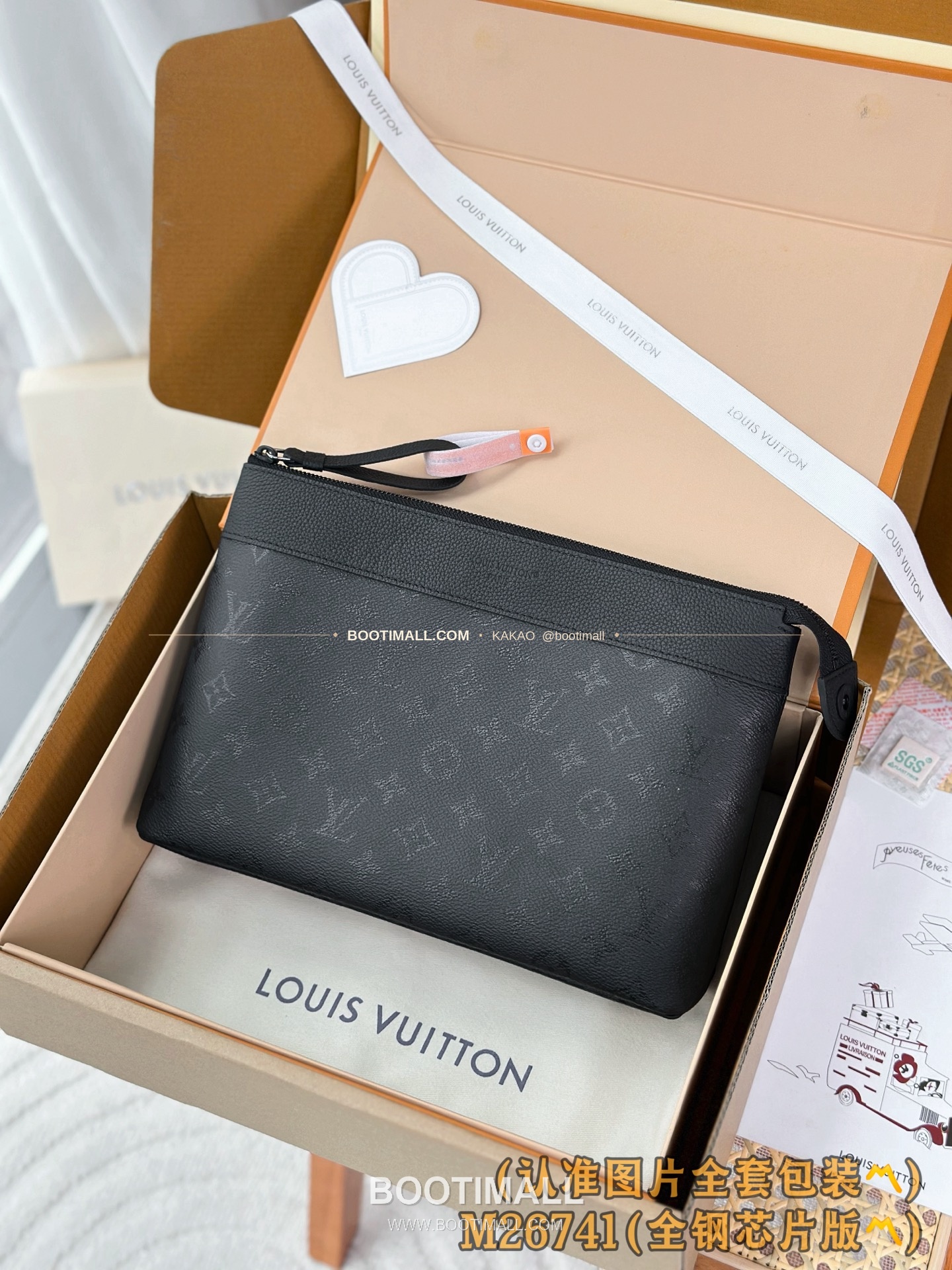 루이비통 모노그램 미드나이트 코팅 캔버스 포쉐트 보야주 수플 블랙 클러치 Louis Vuitton Monogram Midnight Coated Canvas Pochette Voyage Souple Black Clutch M26741 30cm 1
