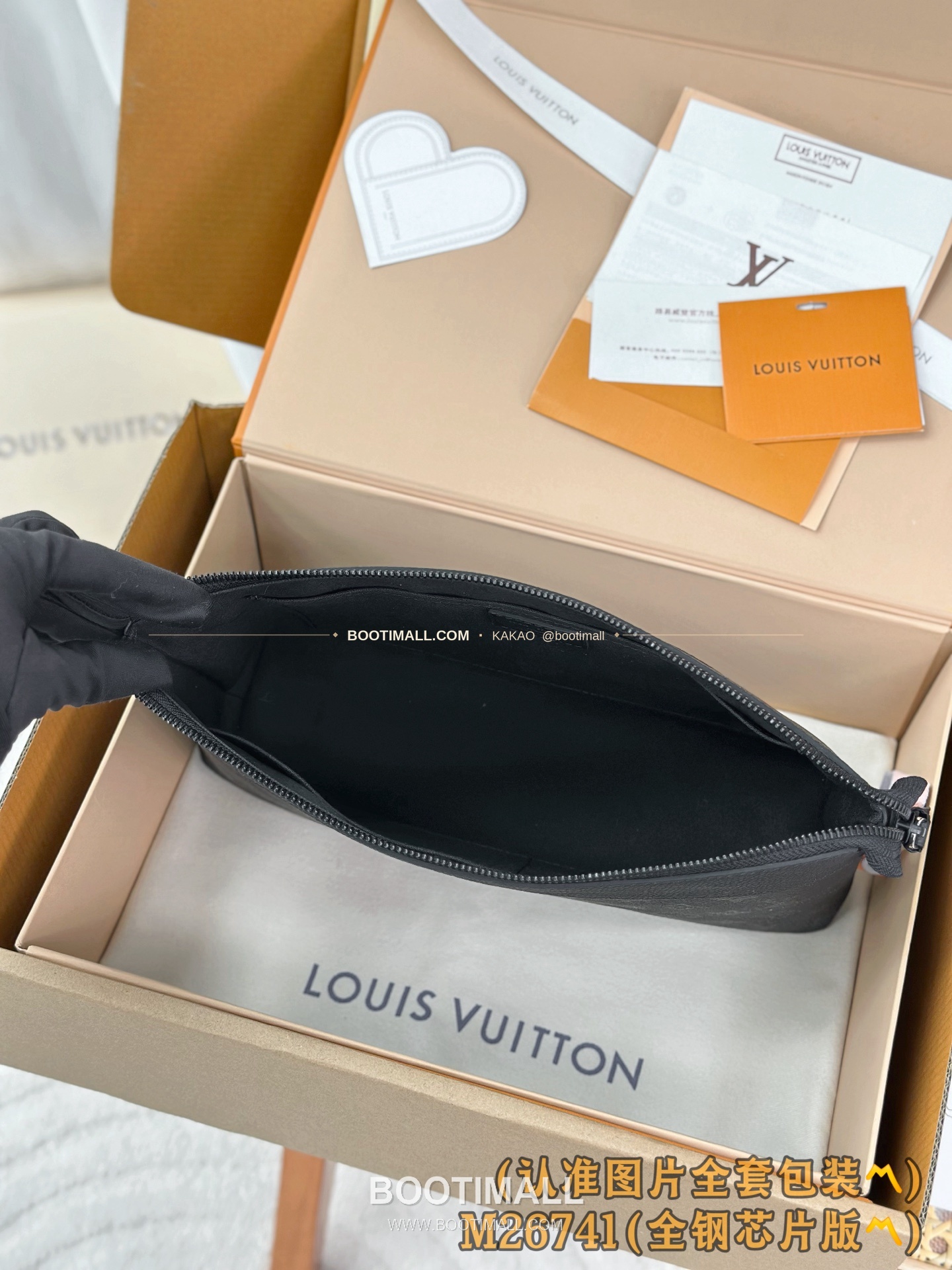 루이비통 모노그램 미드나이트 코팅 캔버스 포쉐트 보야주 수플 블랙 클러치 Louis Vuitton Monogram Midnight Coated Canvas Pochette Voyage Souple Black Clutch M26741 30cm 4
