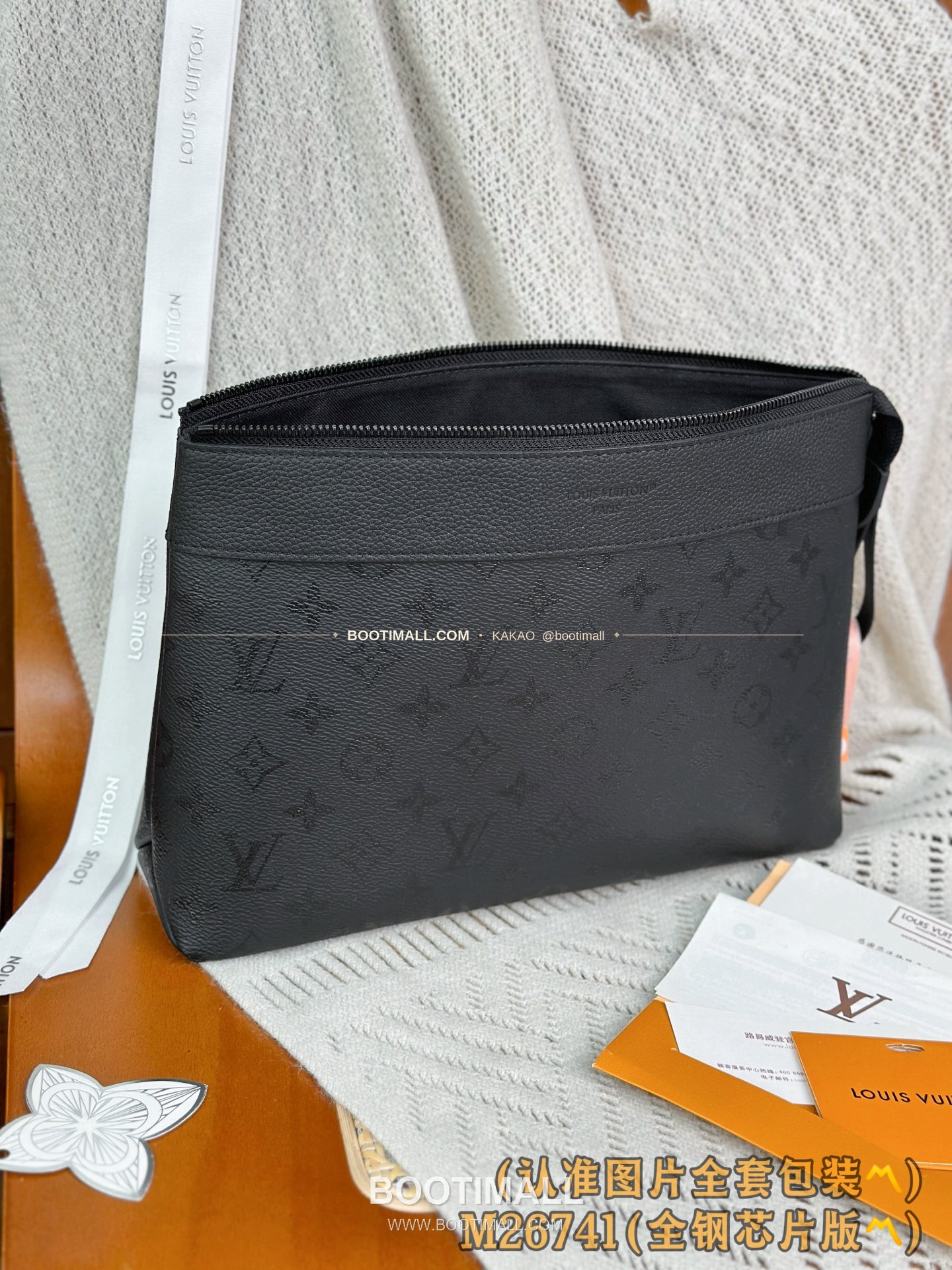 루이비통 모노그램 미드나이트 코팅 캔버스 포쉐트 보야주 수플 블랙 클러치 Louis Vuitton Monogram Midnight Coated Canvas Pochette Voyage Souple Black Clutch M26741 30cm 5