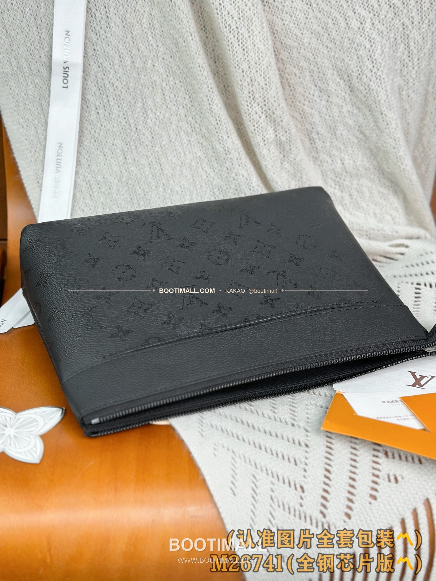 루이비통 모노그램 미드나이트 코팅 캔버스 포쉐트 보야주 수플 블랙 클러치 Louis Vuitton Monogram Midnight Coated Canvas Pochette Voyage Souple Black Clutch M26741 30cm 7