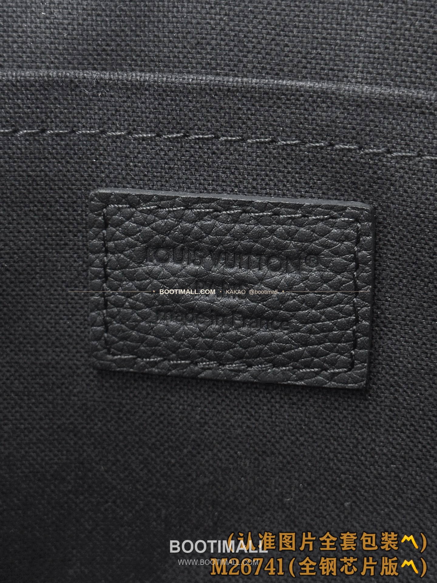 루이비통 모노그램 미드나이트 코팅 캔버스 포쉐트 보야주 수플 블랙 클러치 Louis Vuitton Monogram Midnight Coated Canvas Pochette Voyage Souple Black Clutch M26741 30cm 9