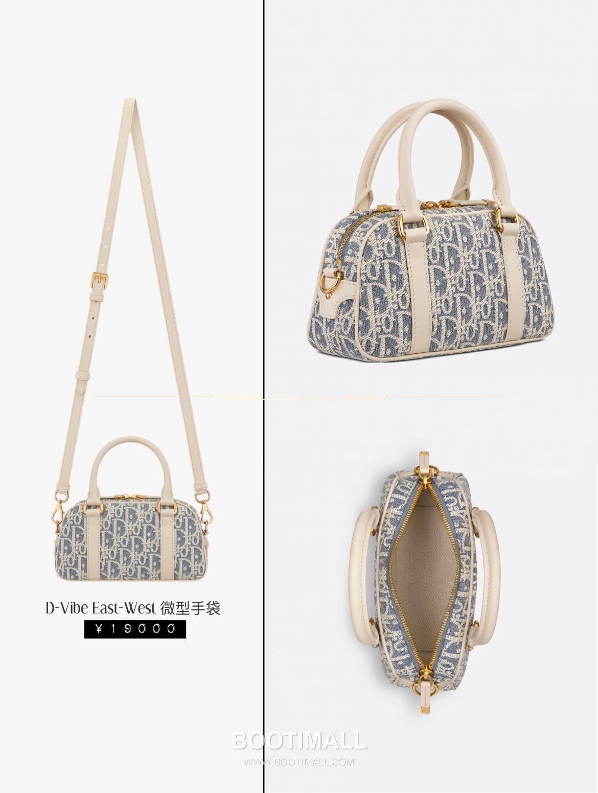 디올 디바이브 오블리크 캔버스 볼링 미니백 Dior D-Vibe Oblique Canvas Bowling Mini Bag 5250 20.5cm 4