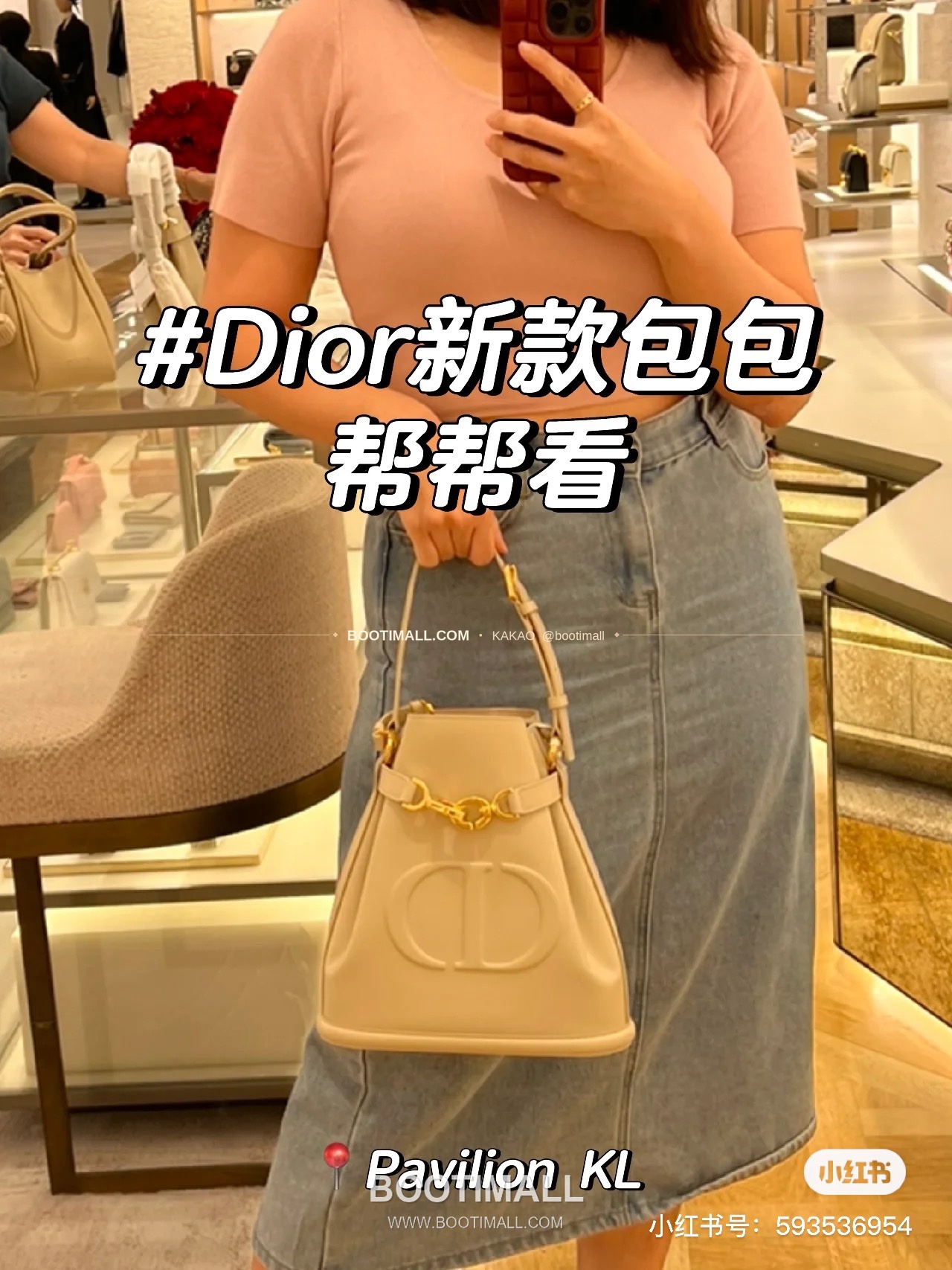 디올 세스트 버킷 체인 숄더백 Dior C'est Bucket Chain Shoulder Bag 9278 24cm 2
