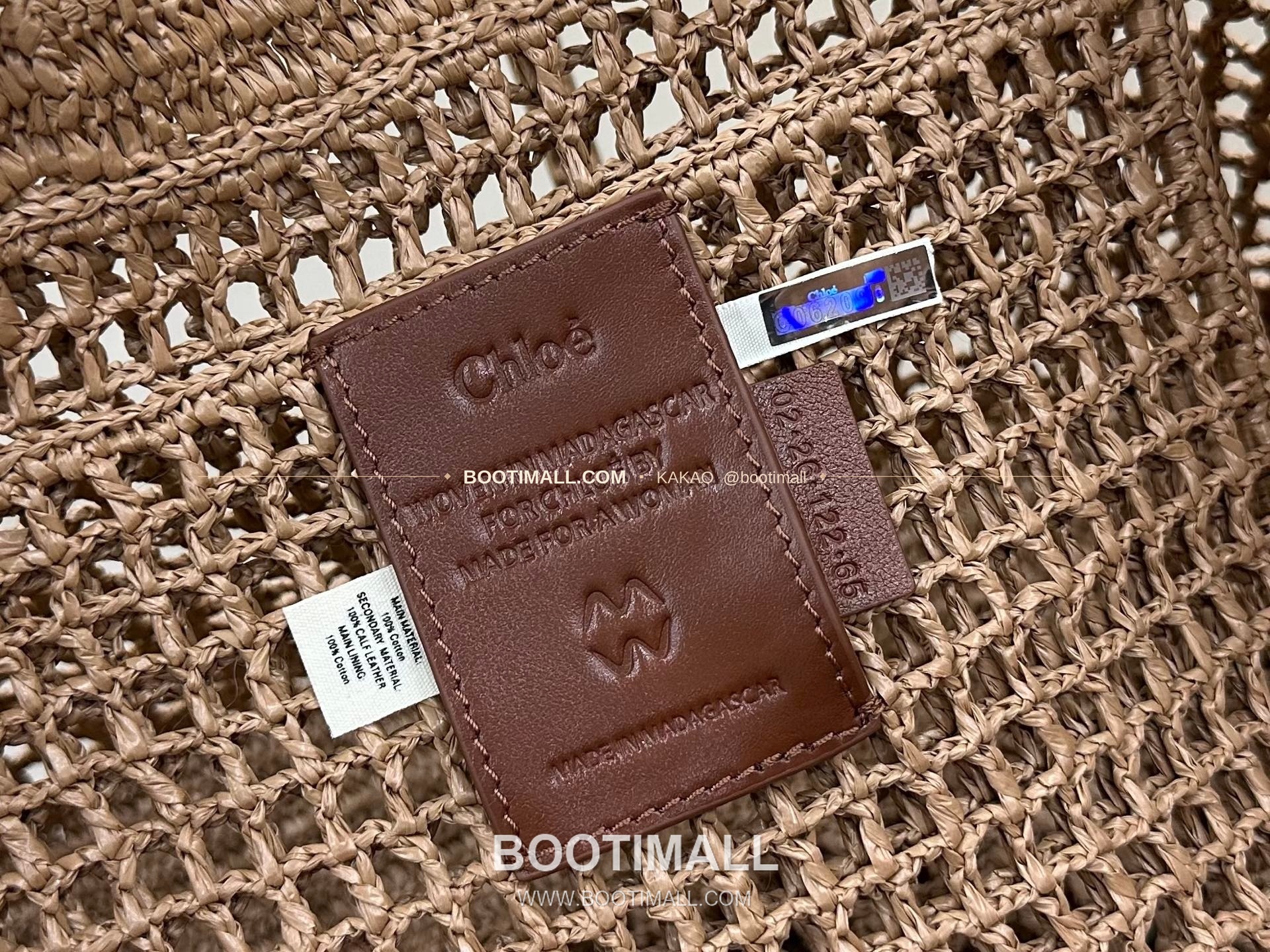 끌로에 2026SS 라피아 위빙 로고자수 바나나 토트백 Chloe 2026 SS Raffia Woven Logo Embroidery Banana Tote Bag 1666 37cm 13