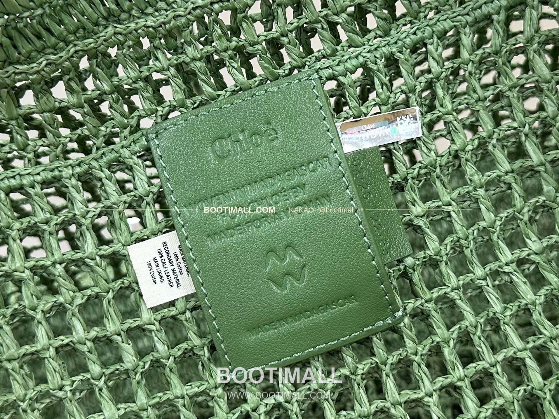 끌로에 2026SS 라피아 위빙 로고자수 바나나 토트백 Chloe 2026 SS Raffia Woven Logo Embroidery Banana Tote Bag 1666 37cm 9