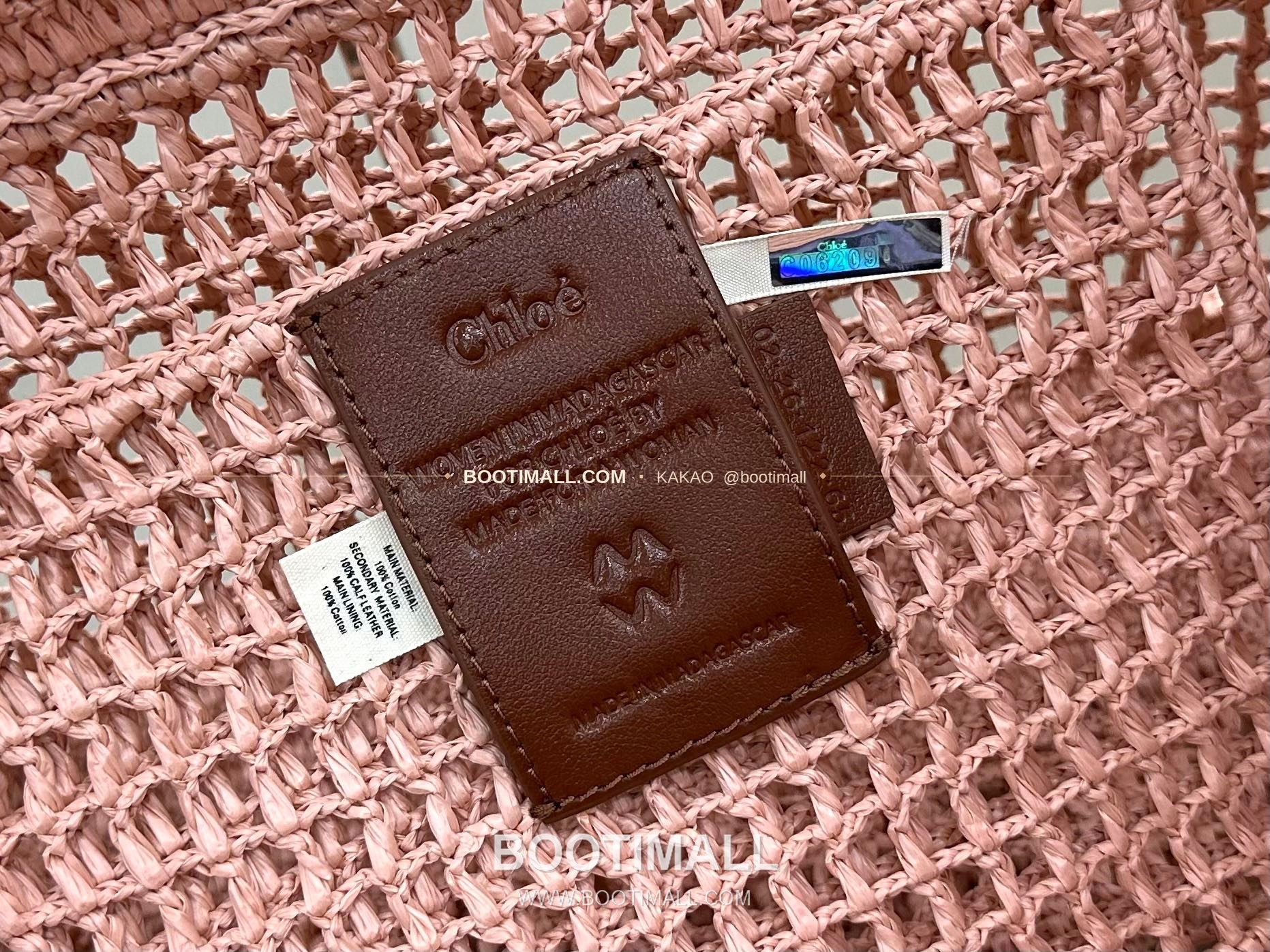 끌로에 2026SS 라피아 위빙 로고자수 바나나 토트백 Chloe 2026 SS Raffia Woven Logo Embroidery Banana Tote Bag 1666 37cm 14