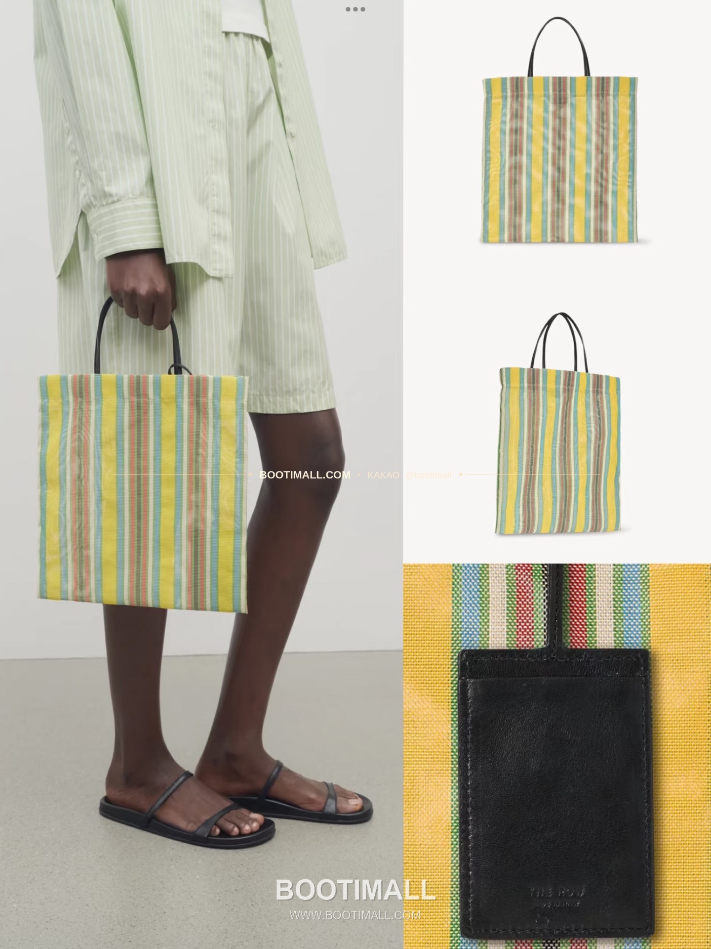 더로우 라이트웨이트 메쉬 패치워크 미니 토트백 The Row Lightweight Mesh Patchwork Mini Tote Bag TR-131 29cm 1