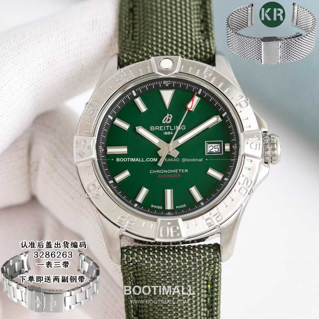 브라이틀링 어벤져 스틸 블루다이얼 야광인덱스 오토매틱 Breitling Avenger Steel Blue Dial Luminous Index Automatic A17328101C1A1 42mm 1