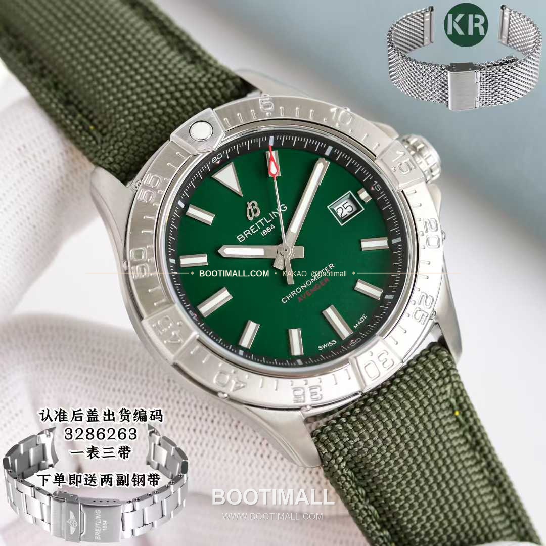 브라이틀링 어벤져 스틸 블루다이얼 야광인덱스 오토매틱 Breitling Avenger Steel Blue Dial Luminous Index Automatic A17328101C1A1 42mm 2