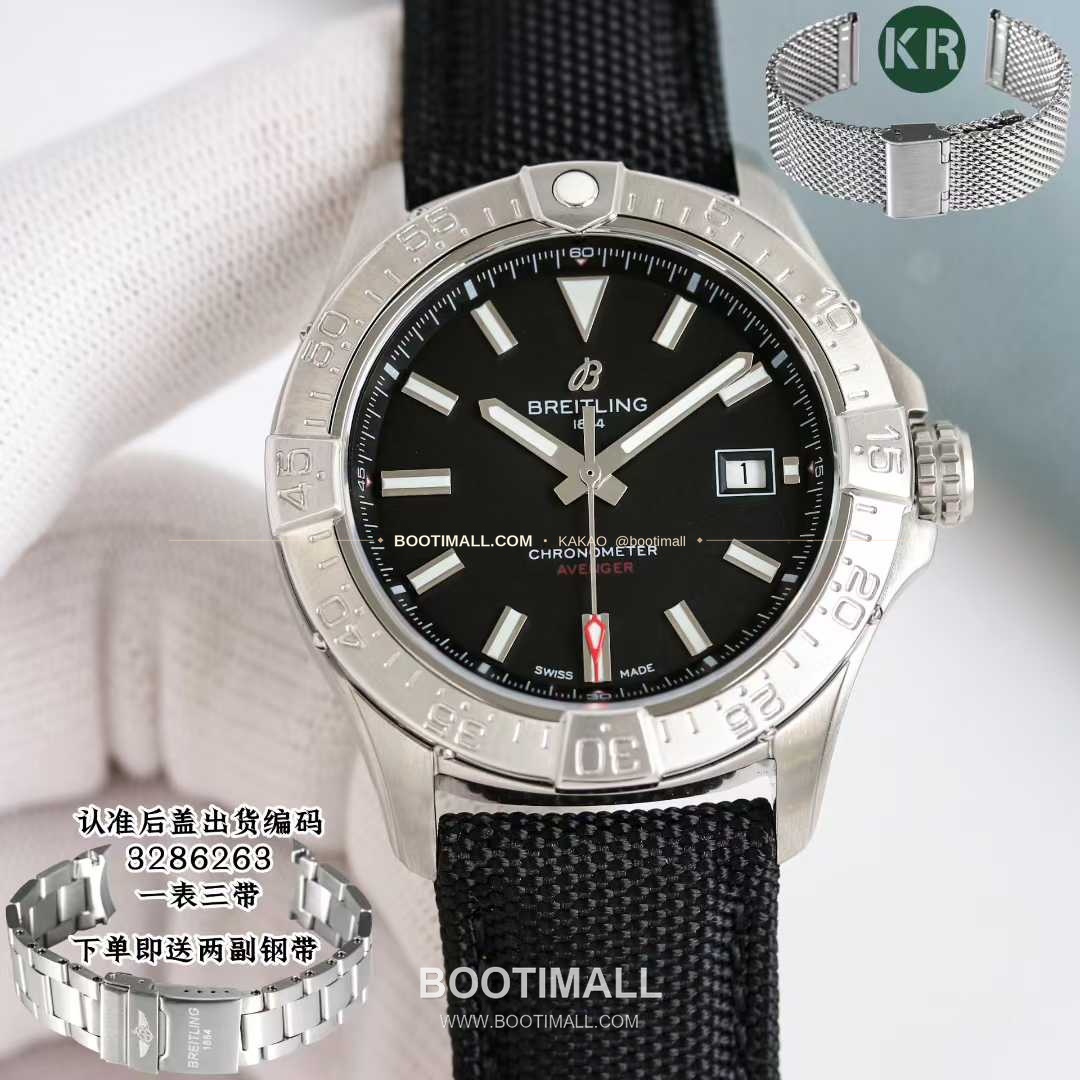 브라이틀링 어벤져 스틸 블루다이얼 야광인덱스 오토매틱 Breitling Avenger Steel Blue Dial Luminous Index Automatic A17328101C1A1 42mm 3