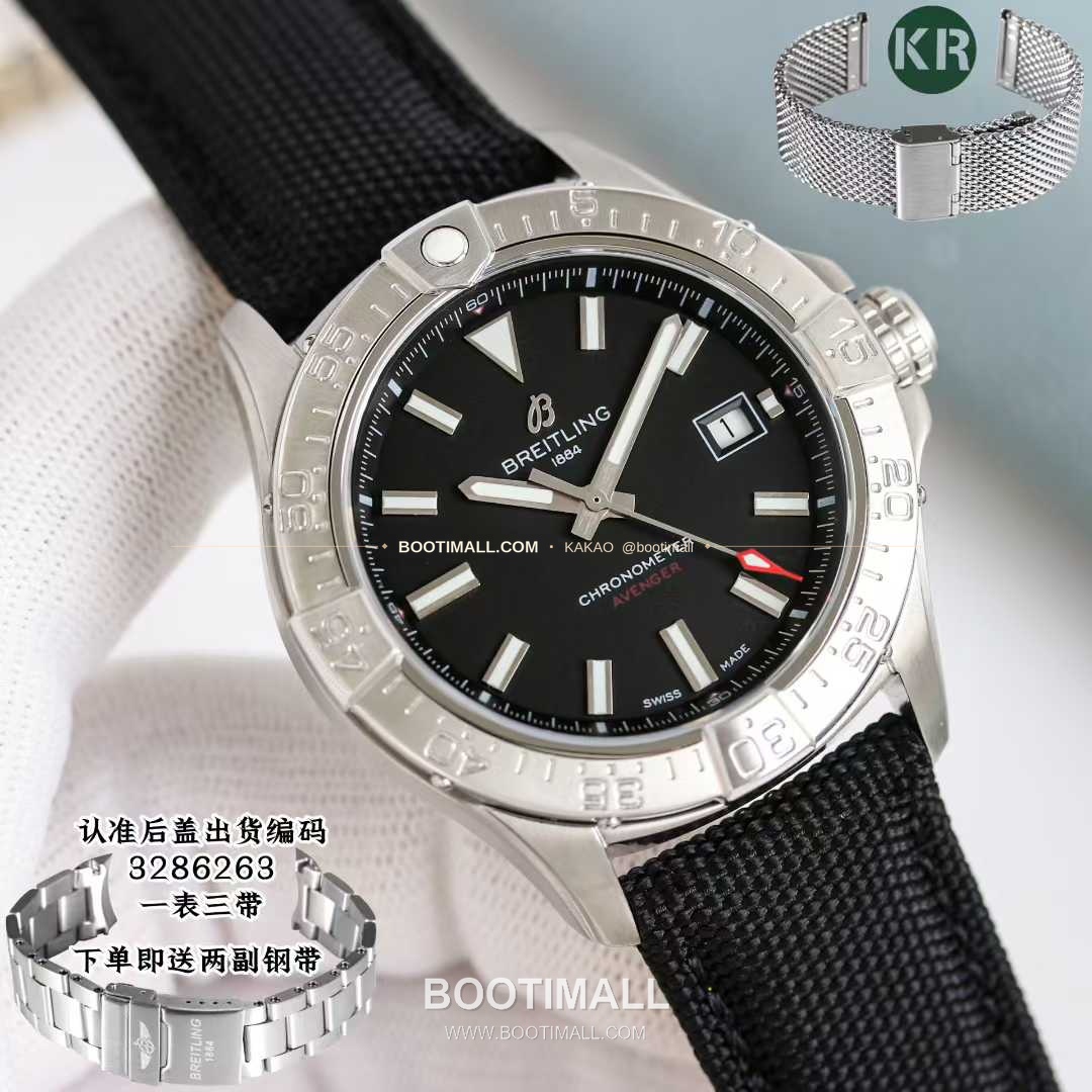 브라이틀링 어벤져 스틸 블루다이얼 야광인덱스 오토매틱 Breitling Avenger Steel Blue Dial Luminous Index Automatic A17328101C1A1 42mm 4