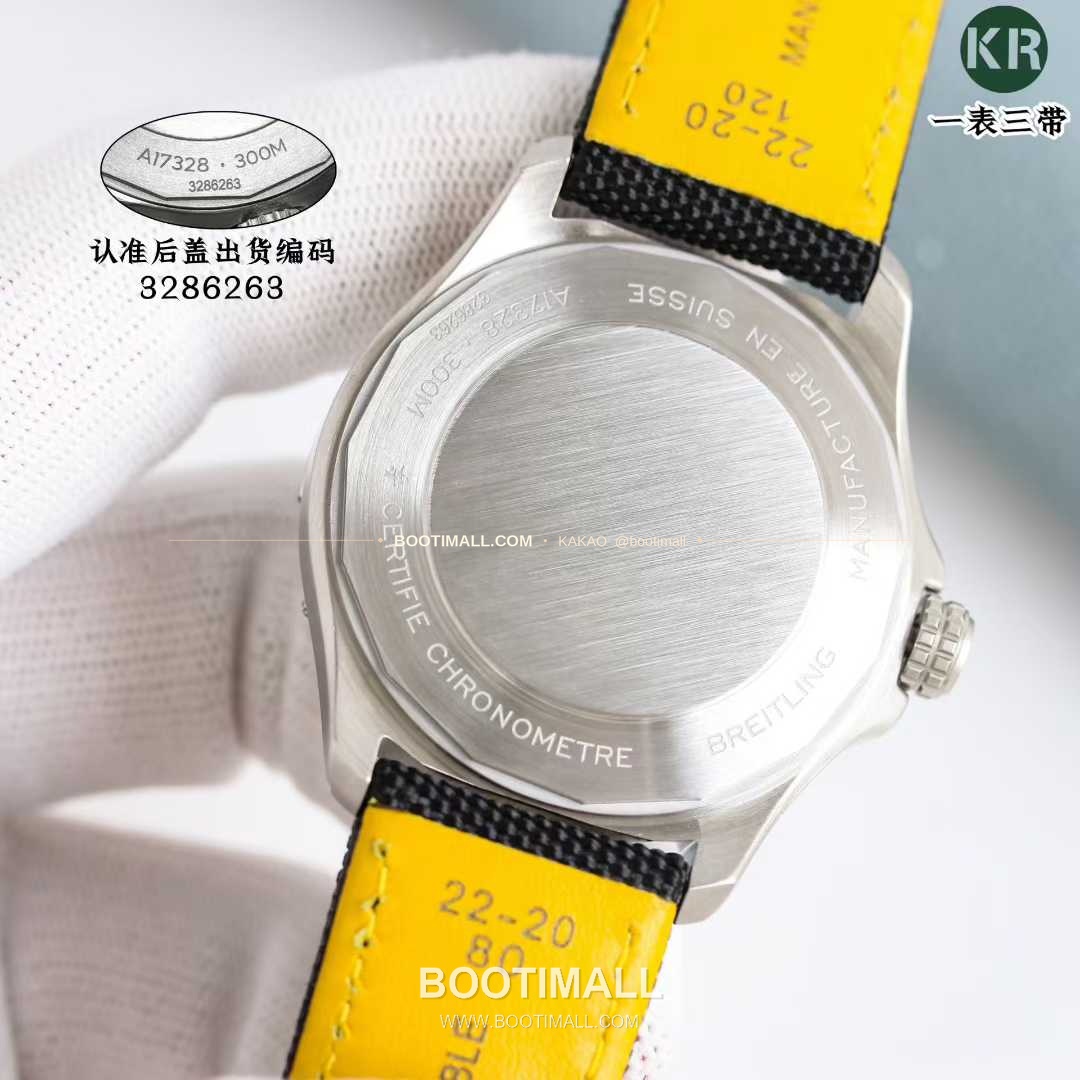 브라이틀링 어벤져 스틸 블루다이얼 야광인덱스 오토매틱 Breitling Avenger Steel Blue Dial Luminous Index Automatic A17328101C1A1 42mm 8