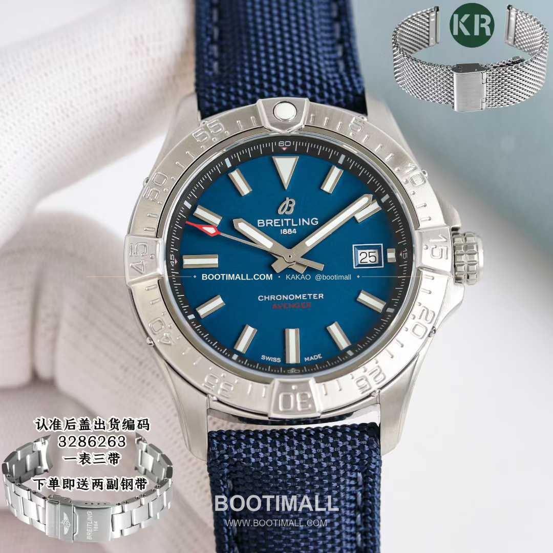 브라이틀링 어벤져 스틸 블루다이얼 야광인덱스 오토매틱 Breitling Avenger Steel Blue Dial Luminous Index Automatic A17328101C1A1 42mm 1