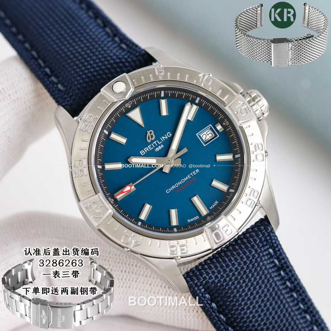 브라이틀링 어벤져 스틸 블루다이얼 야광인덱스 오토매틱 Breitling Avenger Steel Blue Dial Luminous Index Automatic A17328101C1A1 42mm 2