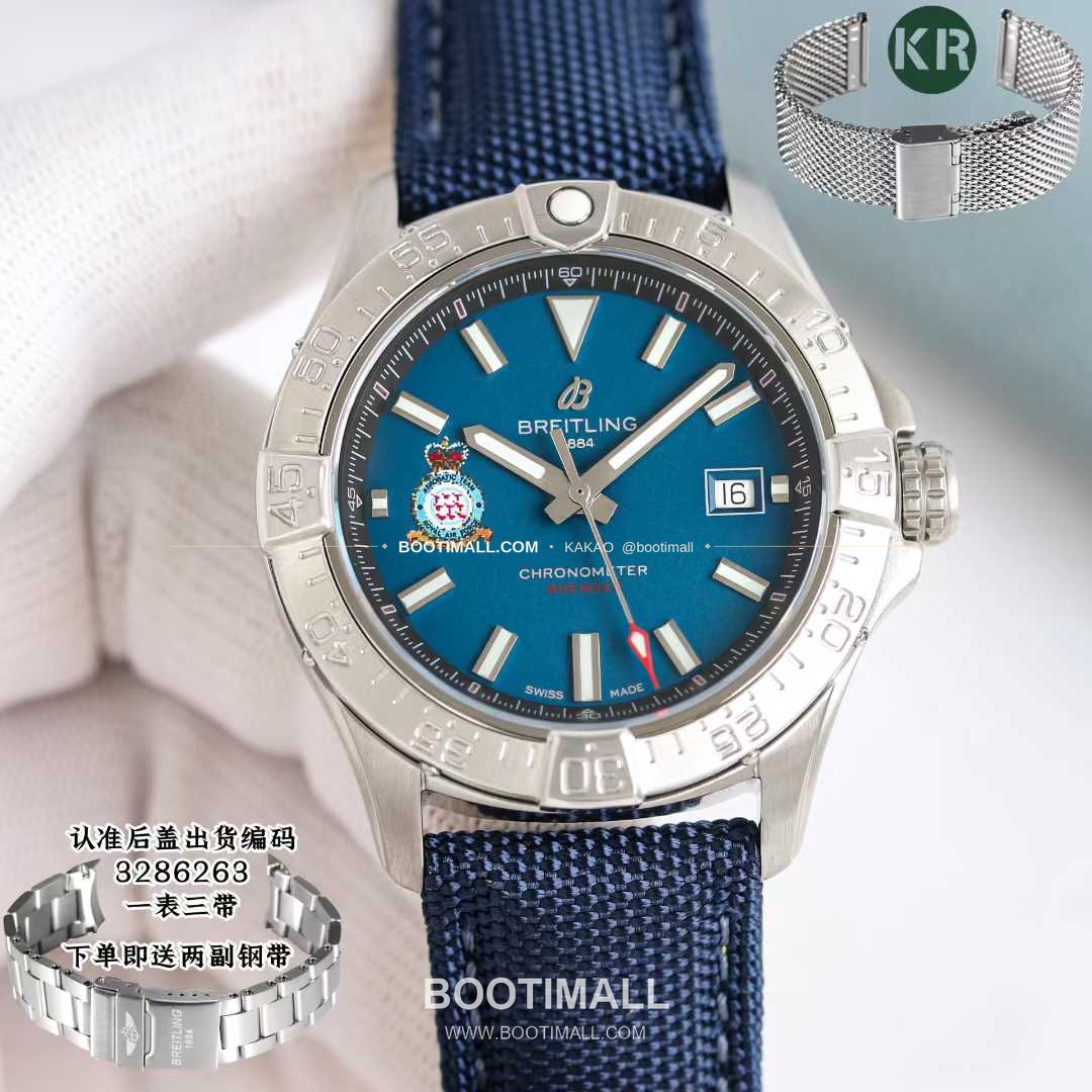 브라이틀링 어벤져 스틸 블루다이얼 야광인덱스 오토매틱 Breitling Avenger Steel Blue Dial Luminous Index Automatic A17328101C1A1 42mm 3