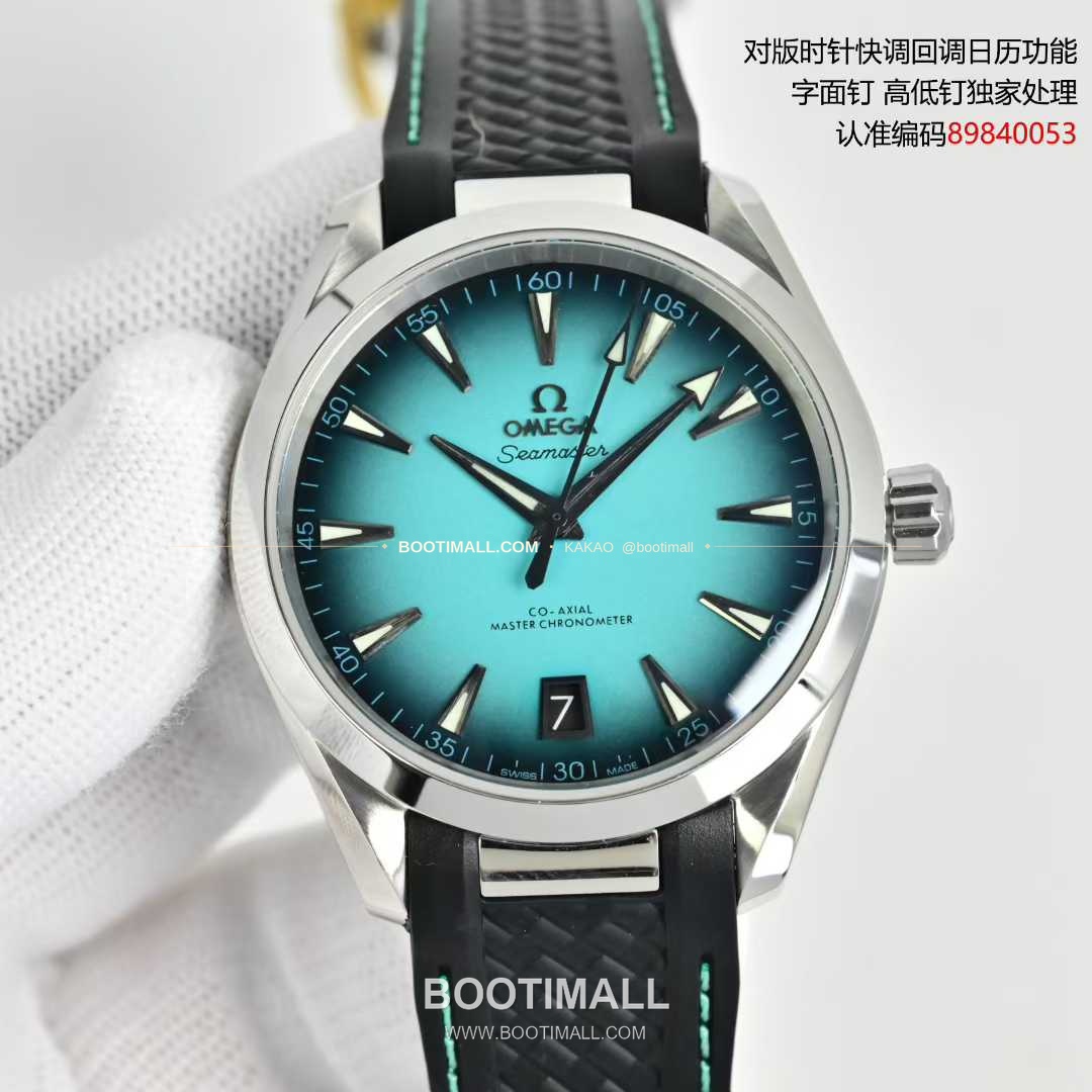 오메가 씨마스터 아쿠아테라 스틸 블루다이얼 데이트 오토매틱 Omega Seamaster Aqua Terra Steel Blue Dial Date Automatic 41mm 1