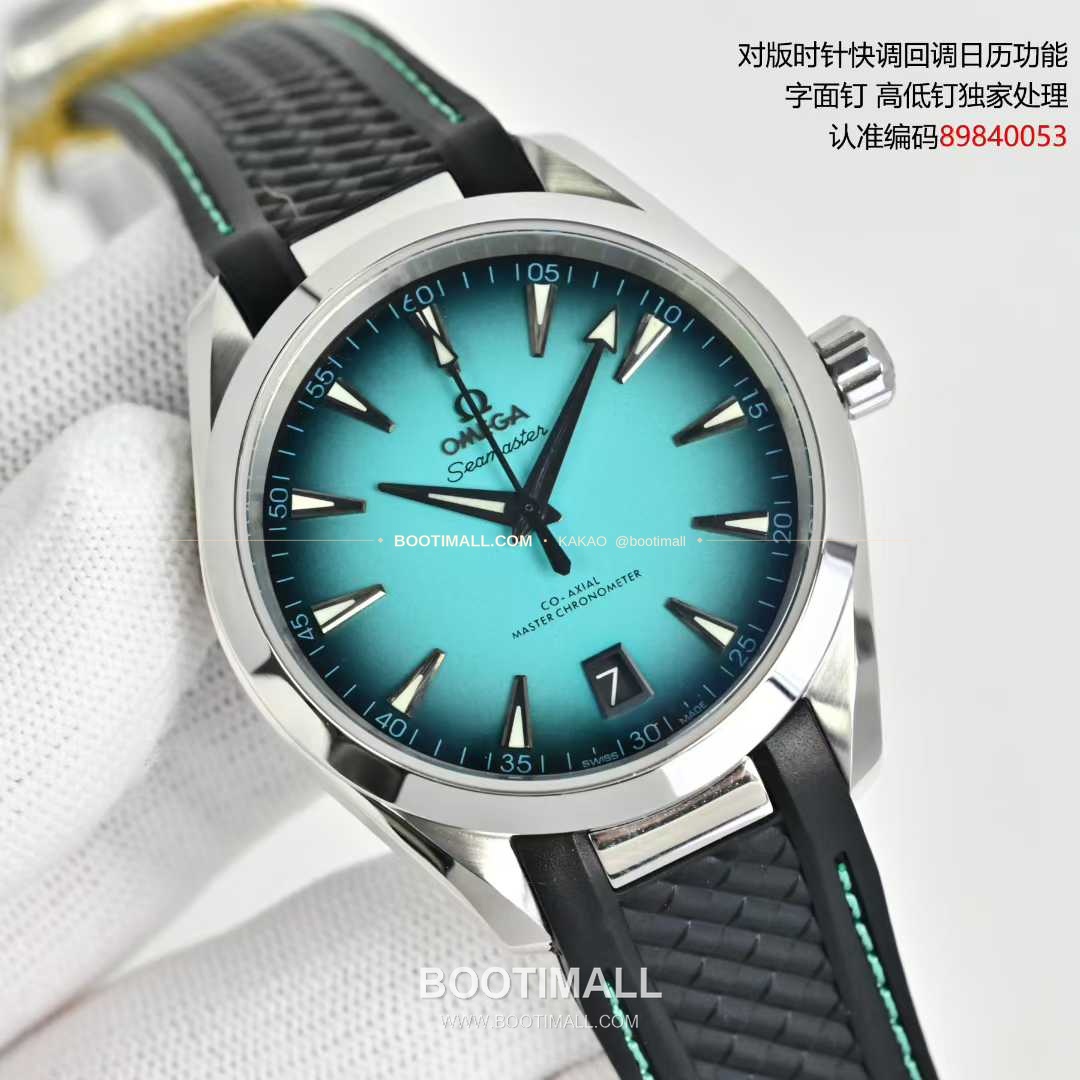 오메가 씨마스터 아쿠아테라 스틸 블루다이얼 데이트 오토매틱 Omega Seamaster Aqua Terra Steel Blue Dial Date Automatic 41mm 2