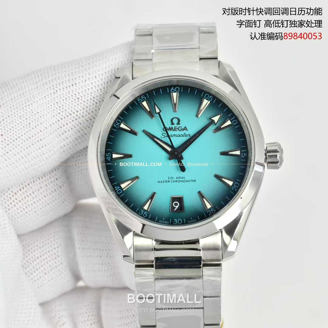 오메가 씨마스터 아쿠아테라 스틸 블루다이얼 데이트 오토매틱 Omega Seamaster Aqua Terra Steel Blue Dial Date Automatic 41mm 1