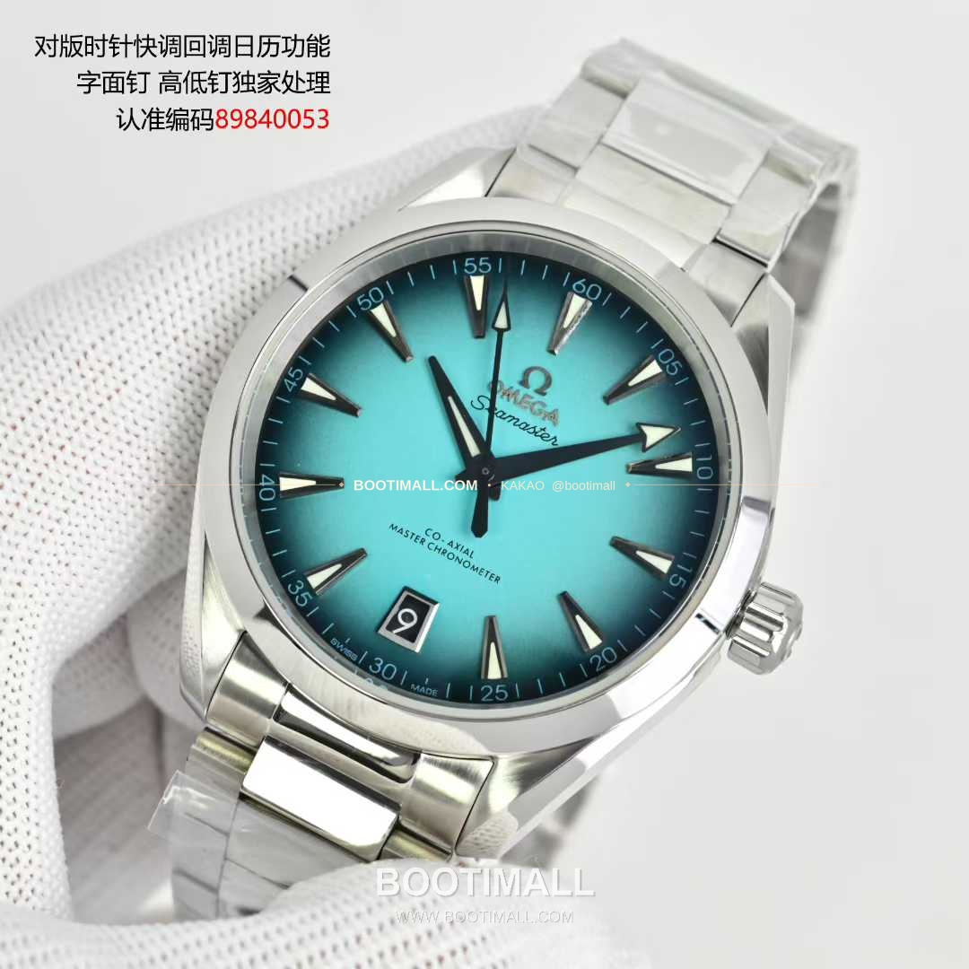 오메가 씨마스터 아쿠아테라 스틸 블루다이얼 데이트 오토매틱 Omega Seamaster Aqua Terra Steel Blue Dial Date Automatic 41mm 3
