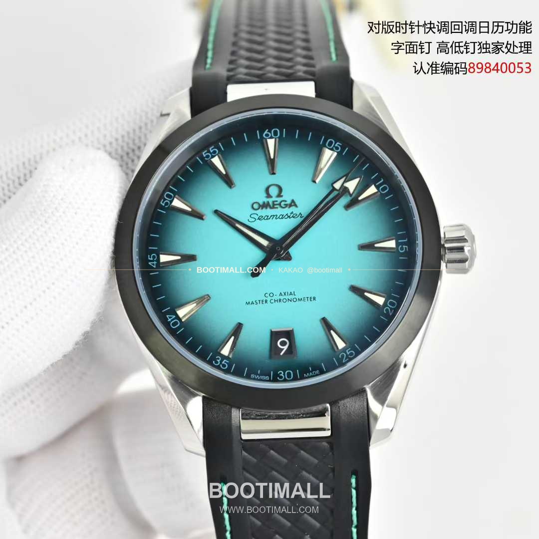 오메가 씨마스터 아쿠아테라 스틸 블루다이얼 데이트 오토매틱 Omega Seamaster Aqua Terra Steel Blue Dial Date Automatic 41mm 1