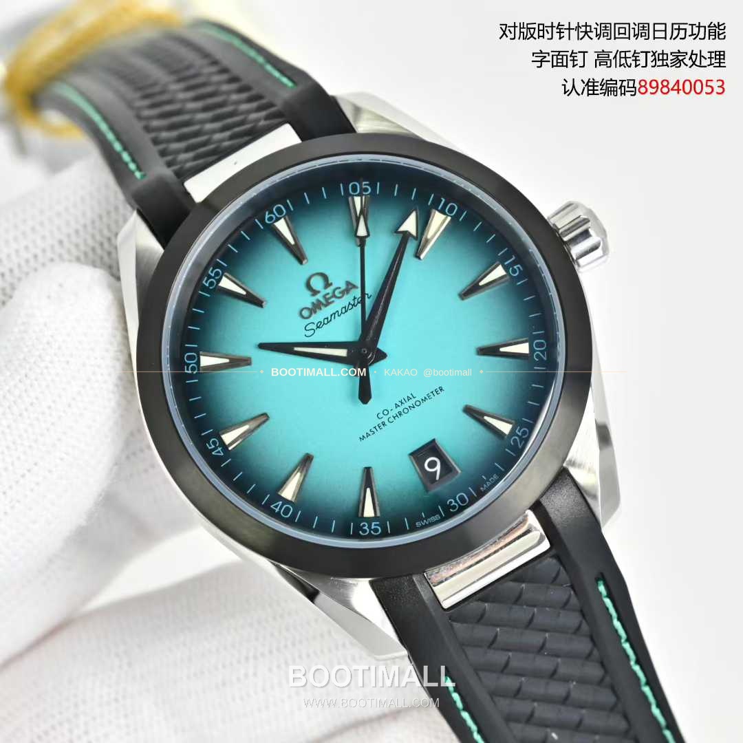 오메가 씨마스터 아쿠아테라 스틸 블루다이얼 데이트 오토매틱 Omega Seamaster Aqua Terra Steel Blue Dial Date Automatic 41mm 2