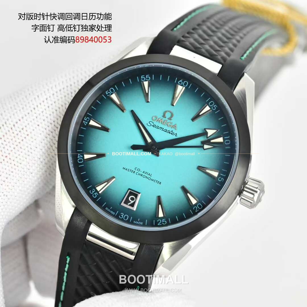 오메가 씨마스터 아쿠아테라 스틸 블루다이얼 데이트 오토매틱 Omega Seamaster Aqua Terra Steel Blue Dial Date Automatic 41mm 3