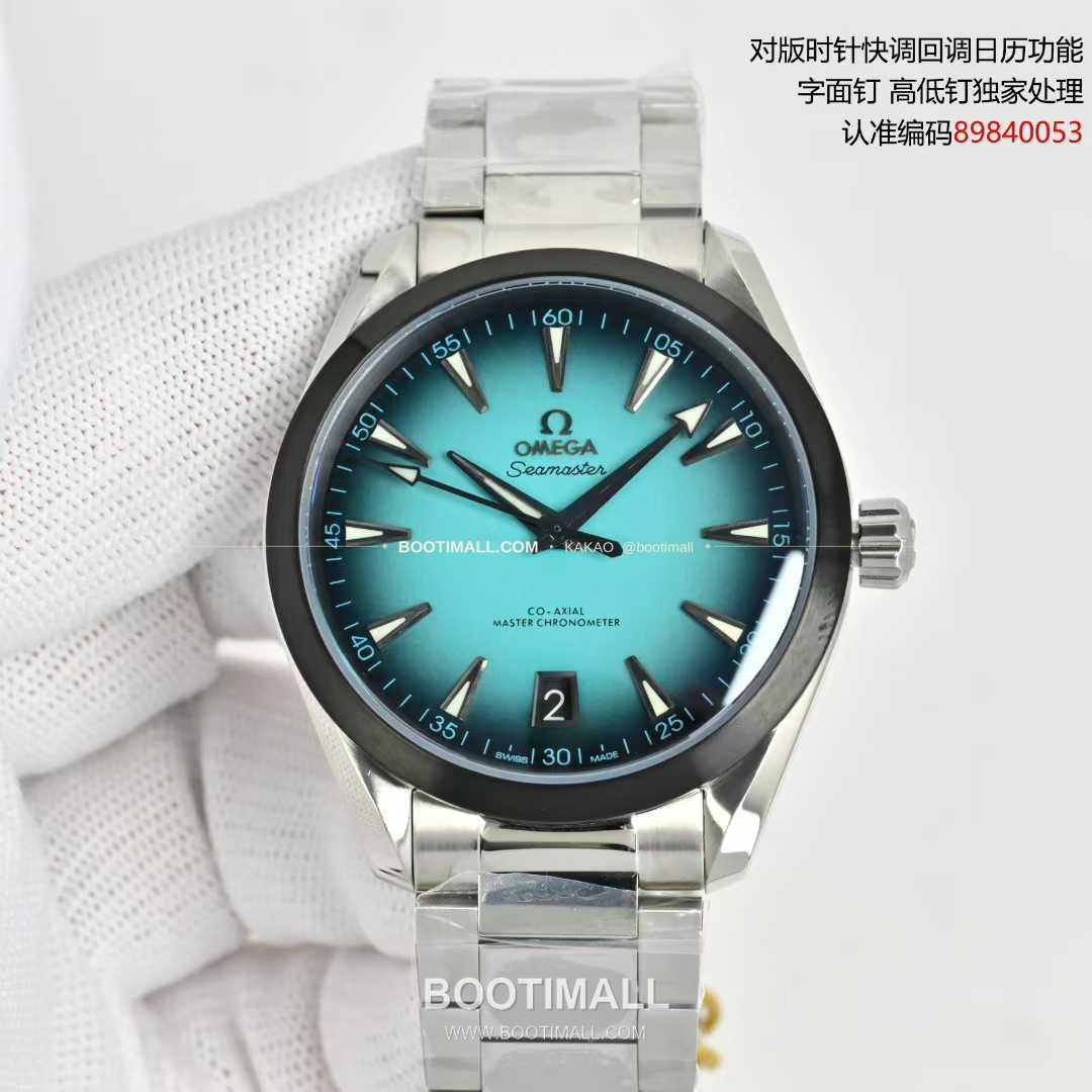 오메가 씨마스터 아쿠아테라 스틸 블루다이얼 데이트 오토매틱 Omega Seamaster Aqua Terra Steel Blue Dial Date Automatic 41mm 1