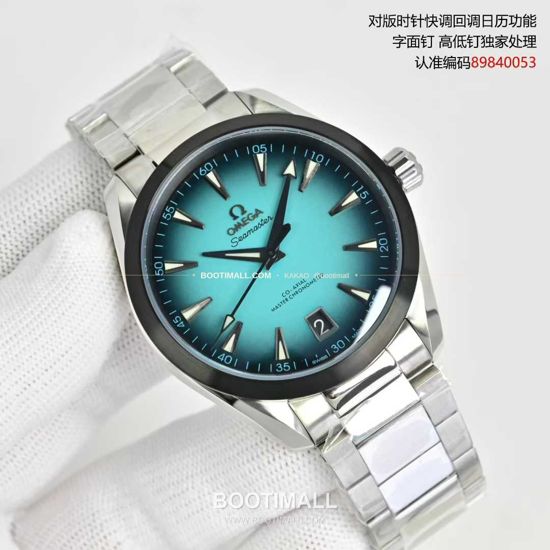 오메가 씨마스터 아쿠아테라 스틸 블루다이얼 데이트 오토매틱 Omega Seamaster Aqua Terra Steel Blue Dial Date Automatic 41mm 2