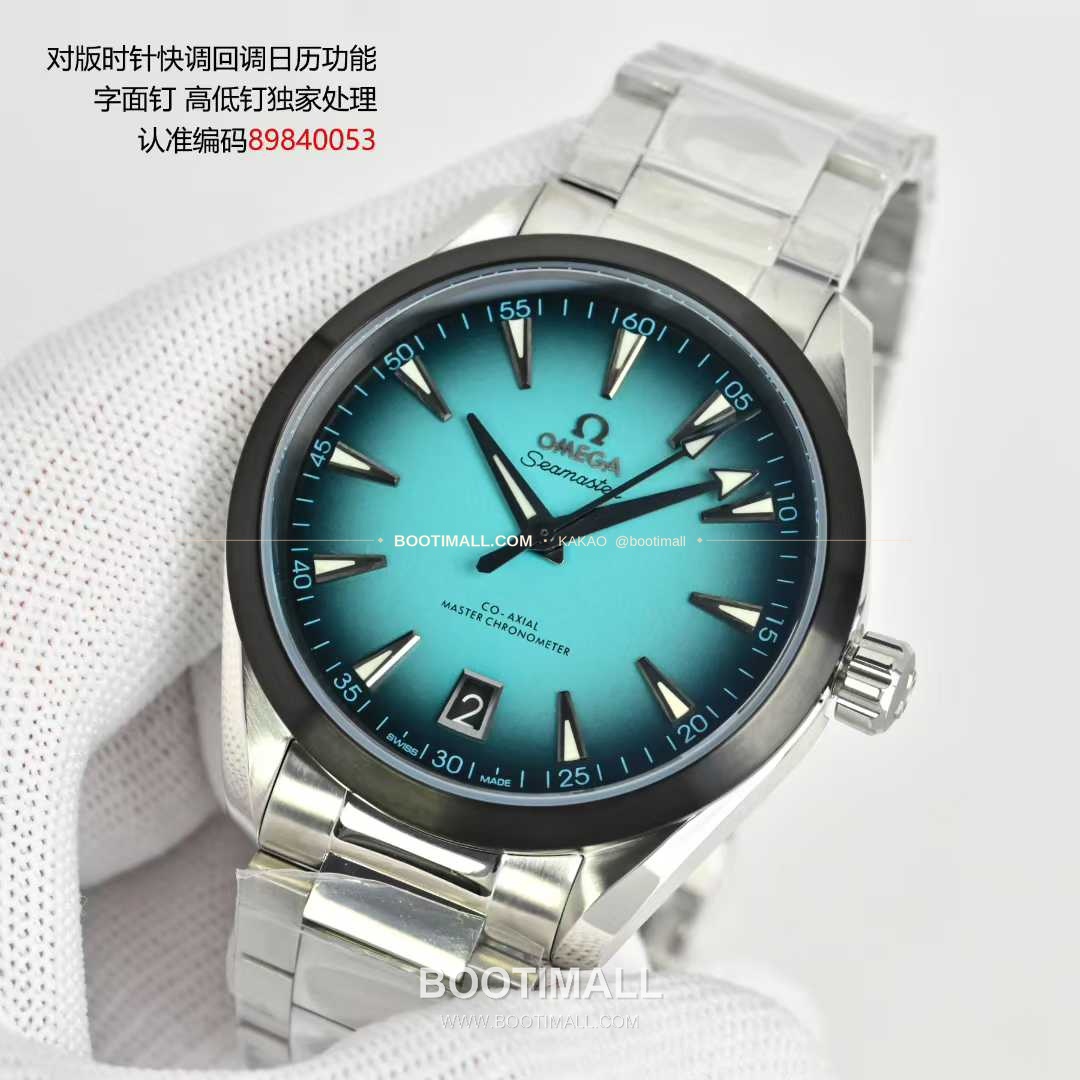 오메가 씨마스터 아쿠아테라 스틸 블루다이얼 데이트 오토매틱 Omega Seamaster Aqua Terra Steel Blue Dial Date Automatic 41mm 3