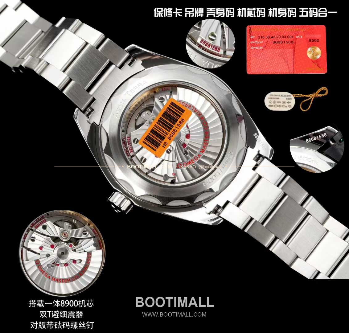 오메가 씨마스터 아쿠아테라 스틸 그린그라데이션 다이얼 러버밴드 오토매틱 Omega Seamaster Aqua Terra Steel Green Gradient Dial Rubber Strap Automatic 41mm 8