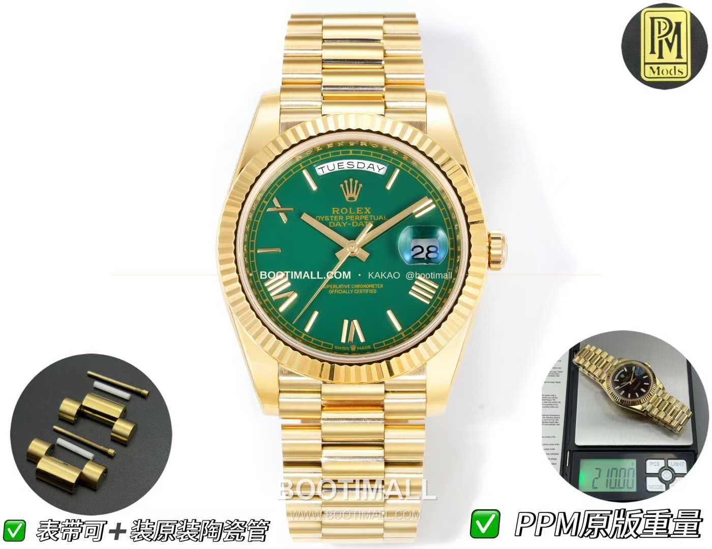 롤렉스 데이데이트 스틸 골드톤 프레지던트 브레이슬릿 데이데이트 오토매틱 Rolex Day-Date Steel Gold Tone President Bracelet Day Date Automatic 40mm 1