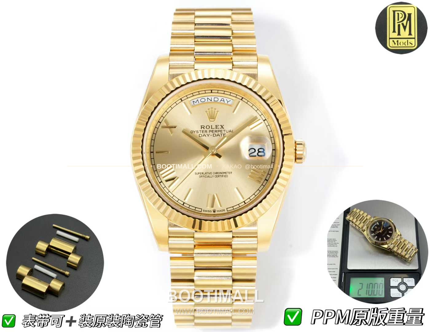 롤렉스 데이데이트 스틸 골드톤 프레지던트 브레이슬릿 데이데이트 오토매틱 Rolex Day-Date Steel Gold Tone President Bracelet Day Date Automatic 40mm 1