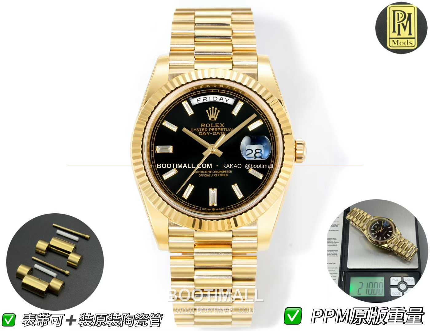 롤렉스 데이데이트 스틸 골드톤 프레지던트 브레이슬릿 데이데이트 오토매틱 Rolex Day-Date Steel Gold Tone President Bracelet Day Date Automatic 40mm 10