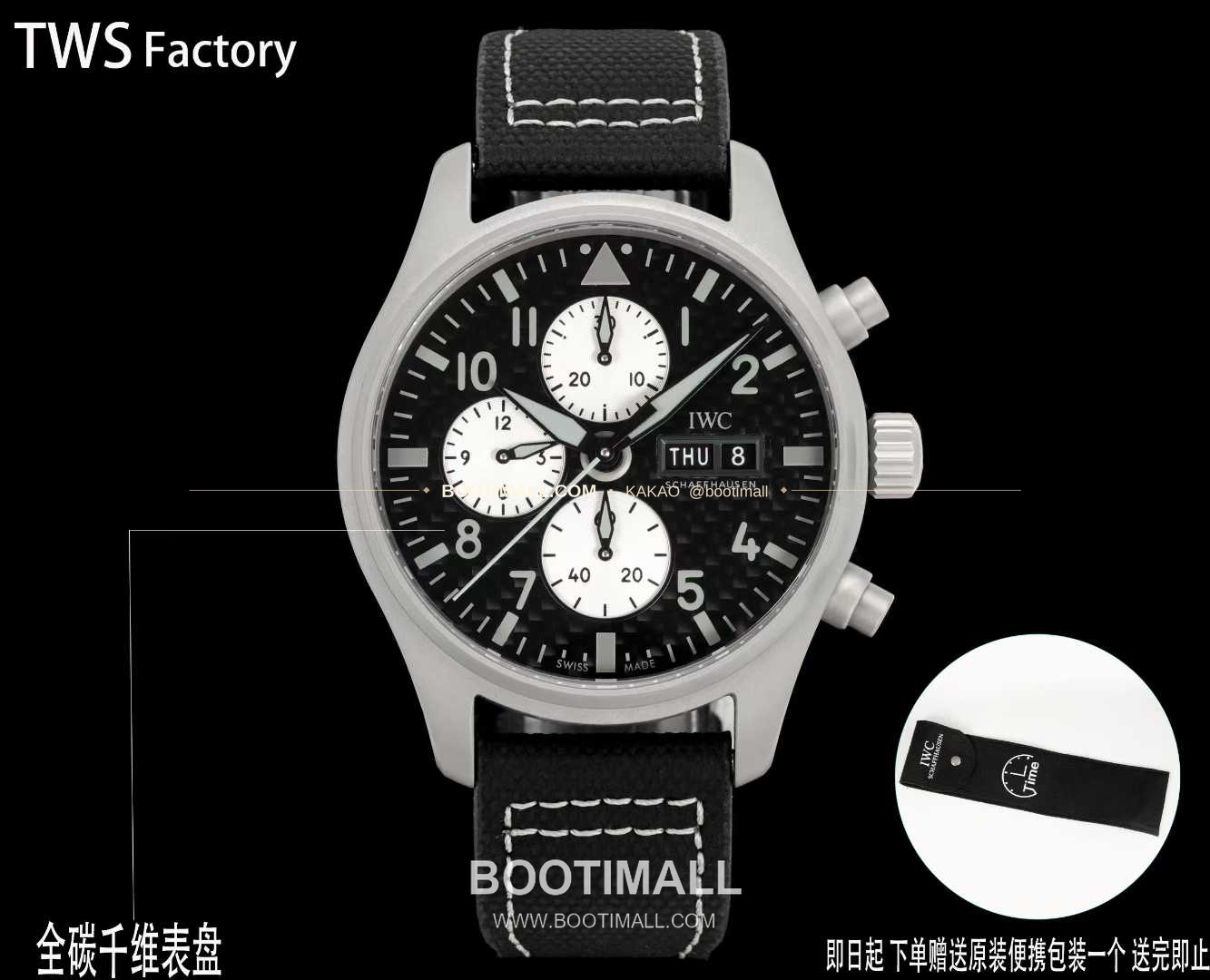 아이더블유씨 파일럿 스틸 블랙다이얼 크로노그래프 데이데이트 오토매틱 IWC Pilot Steel Black Dial Chronograph Day Date Automatic 43mm 2